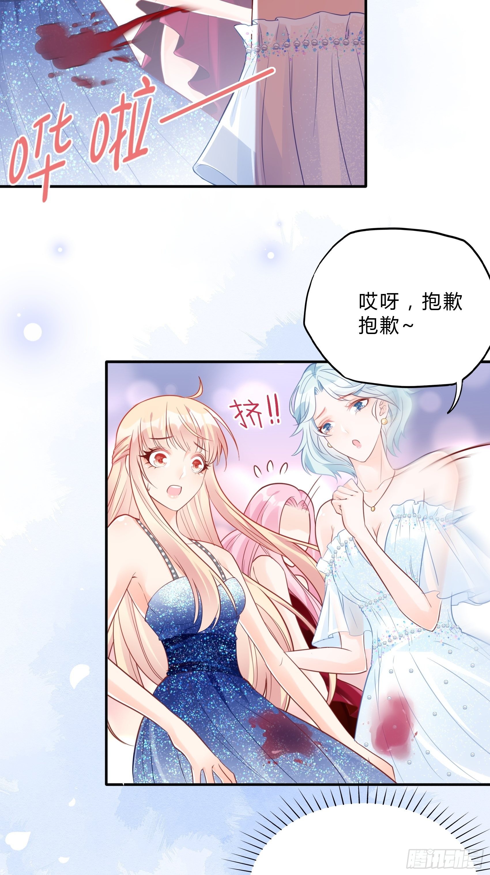 44：怎么还动手了！-第47话