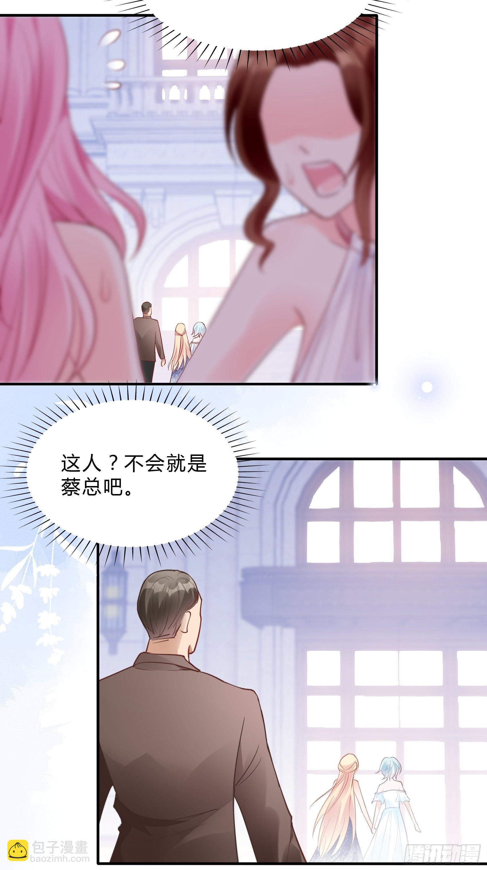 44：怎么还动手了！-第47话