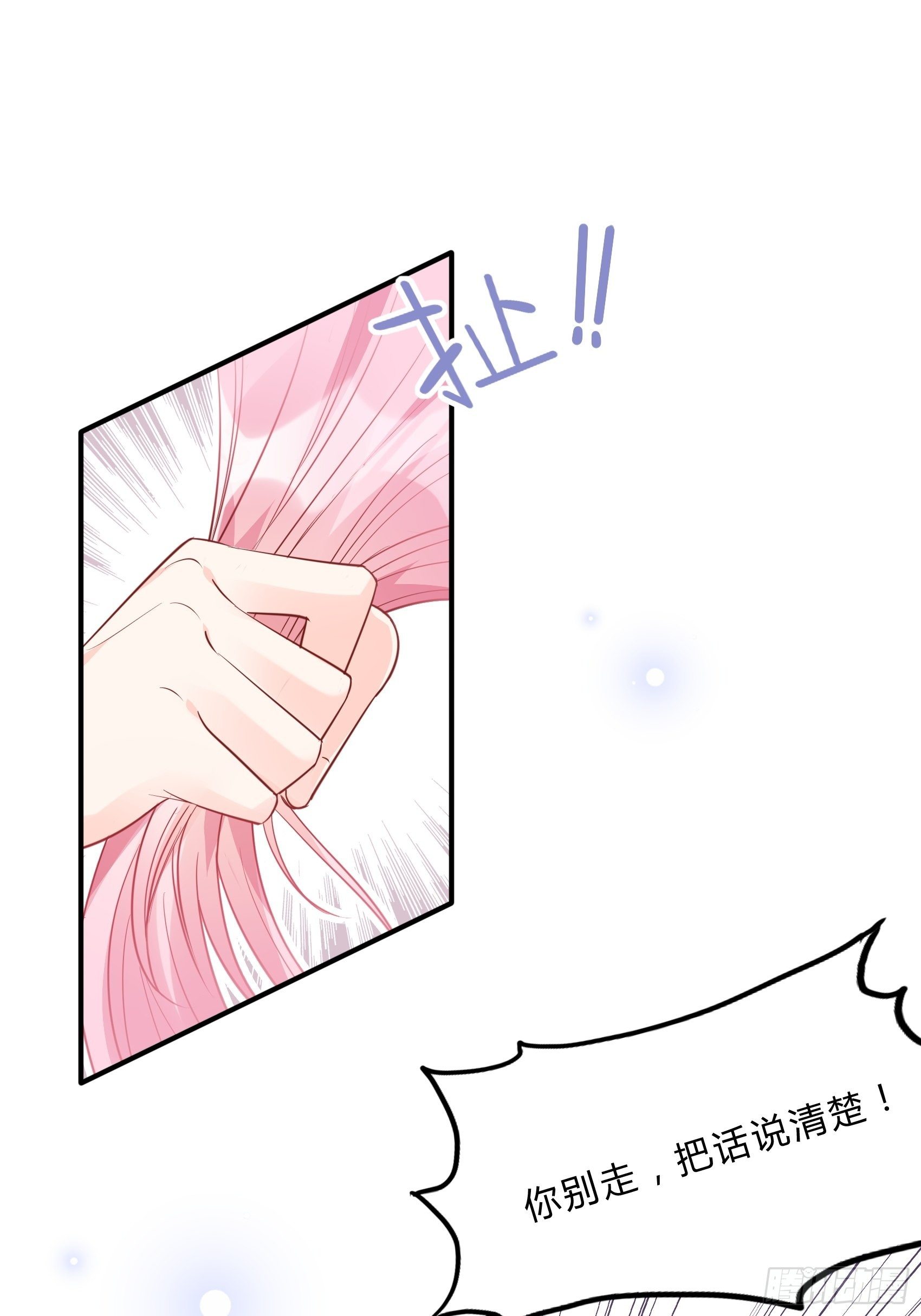 44：怎么还动手了！-第47话