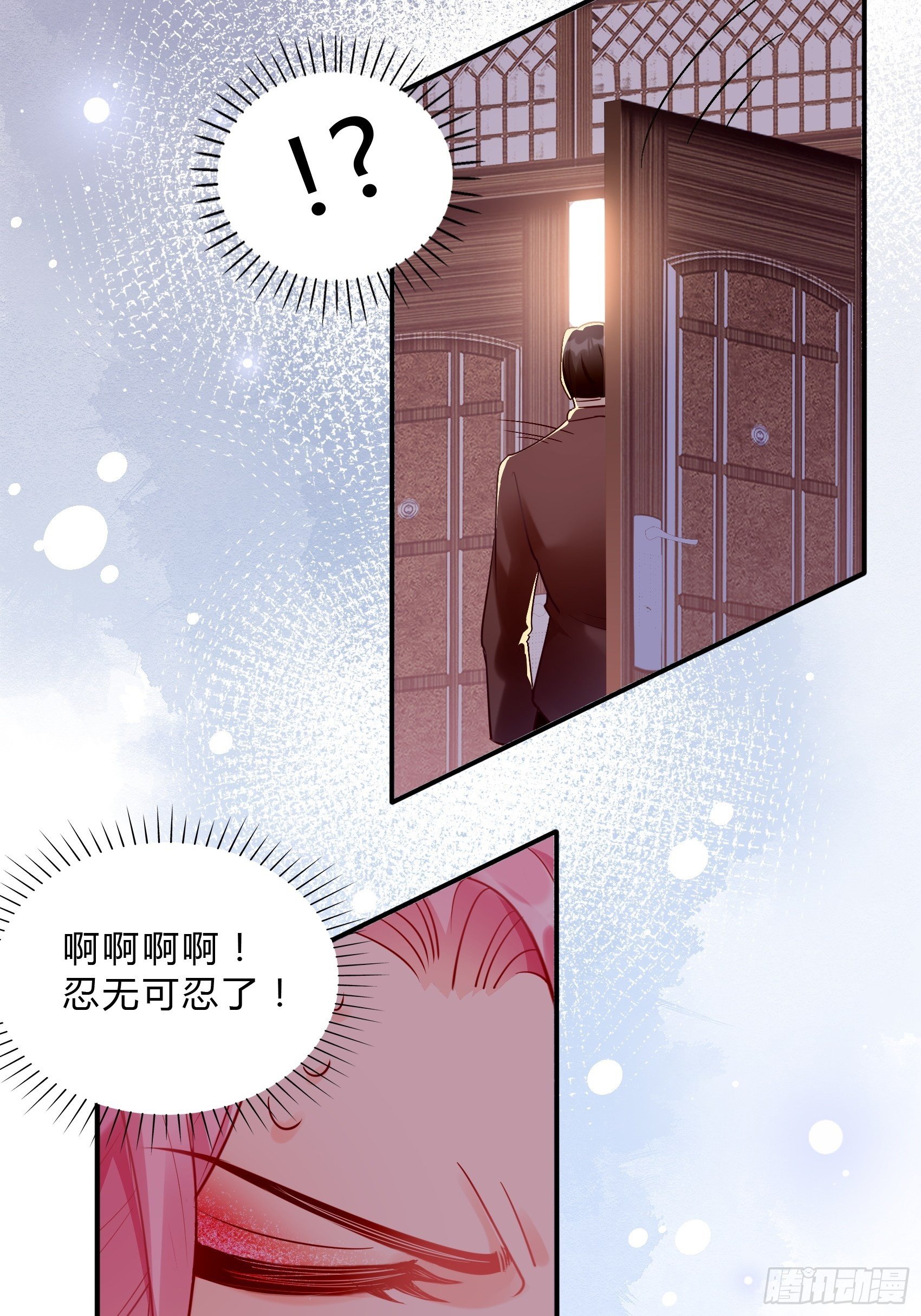 44：怎么还动手了！-第47话