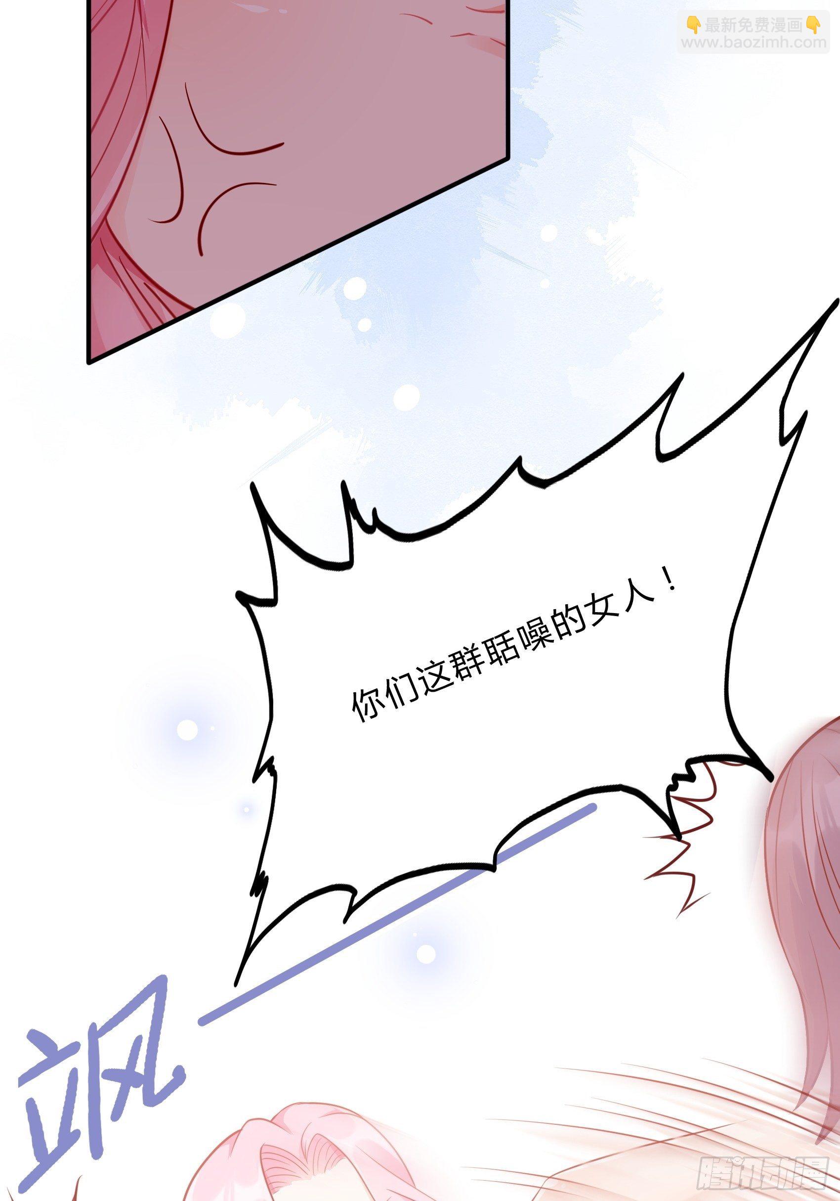 44：怎么还动手了！-第47话
