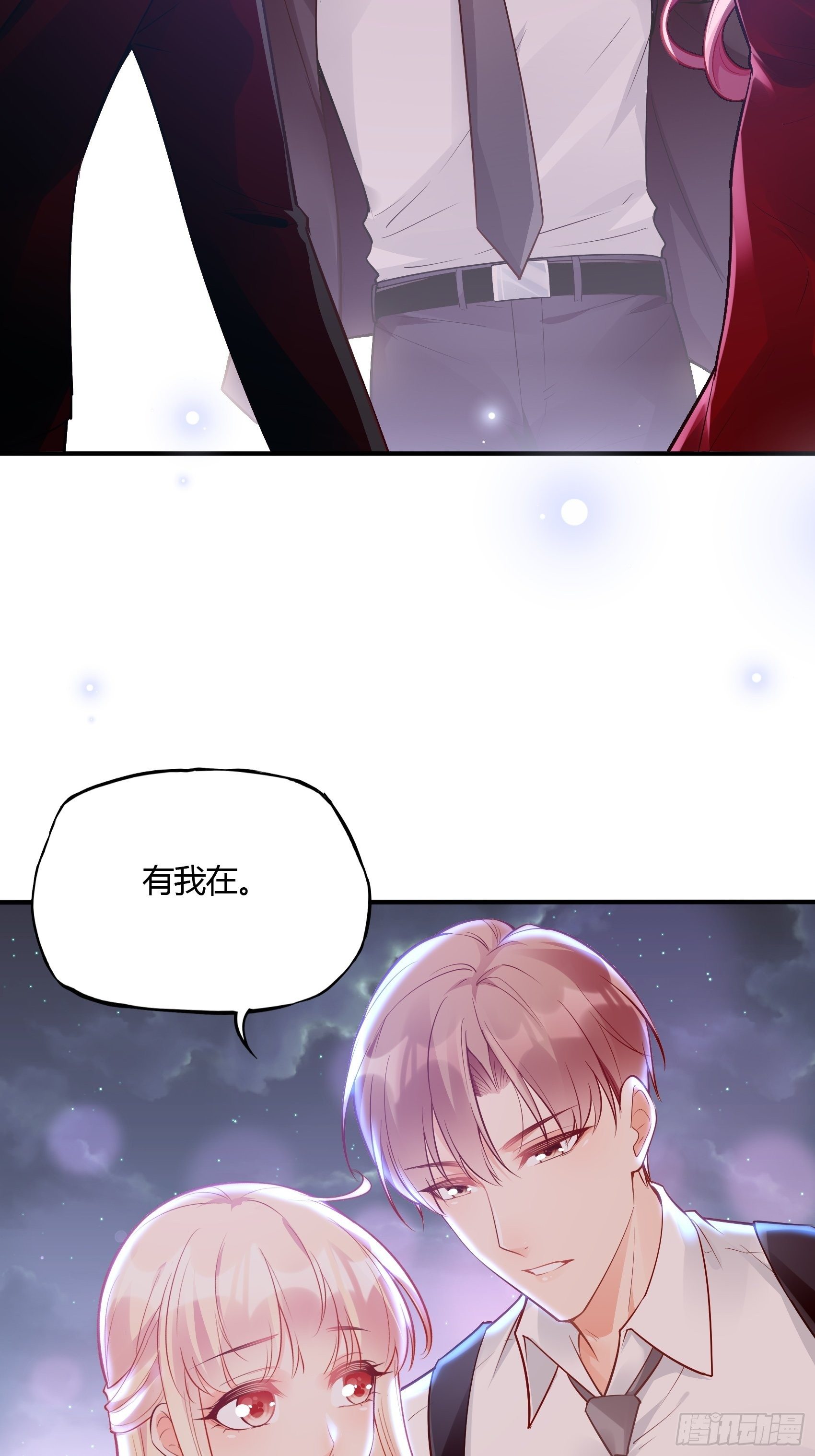 46：恶女可什么手段都使得~-第49话