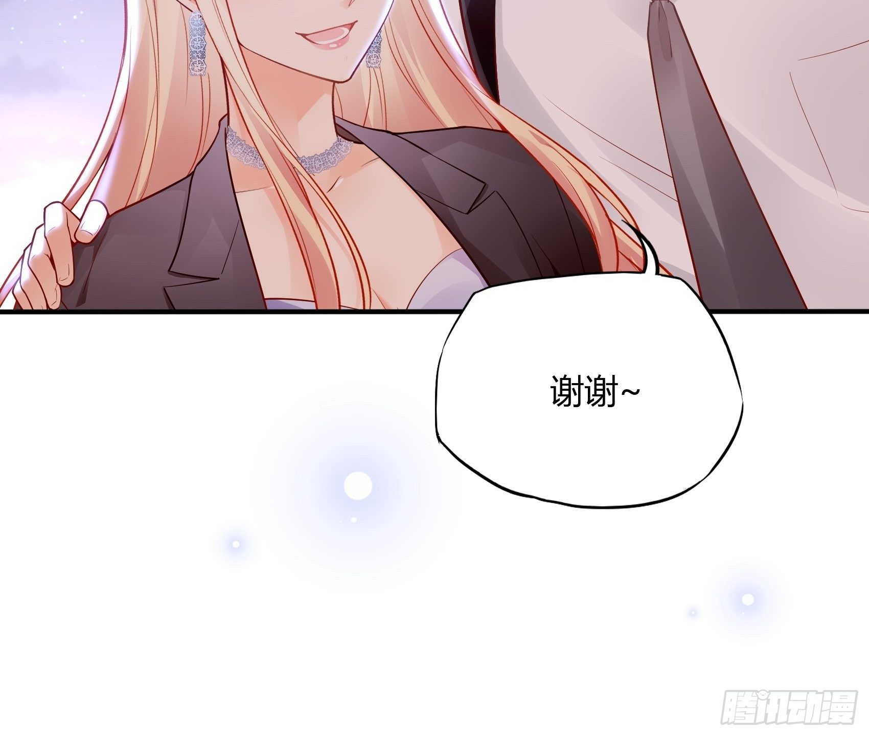 46：恶女可什么手段都使得~-第49话