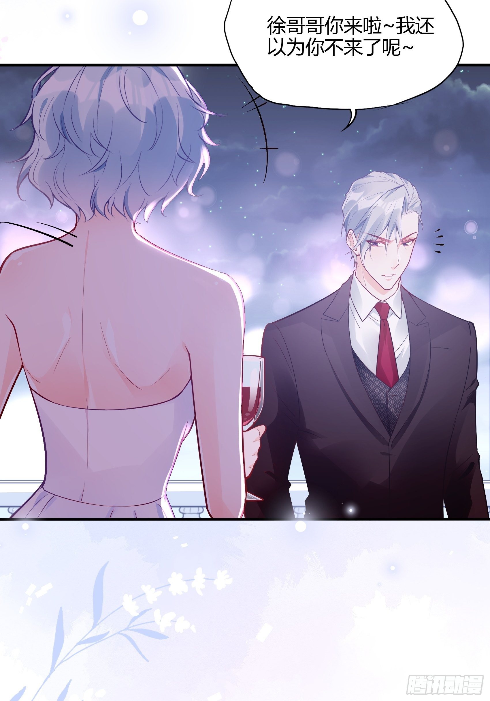 46：恶女可什么手段都使得~-第49话