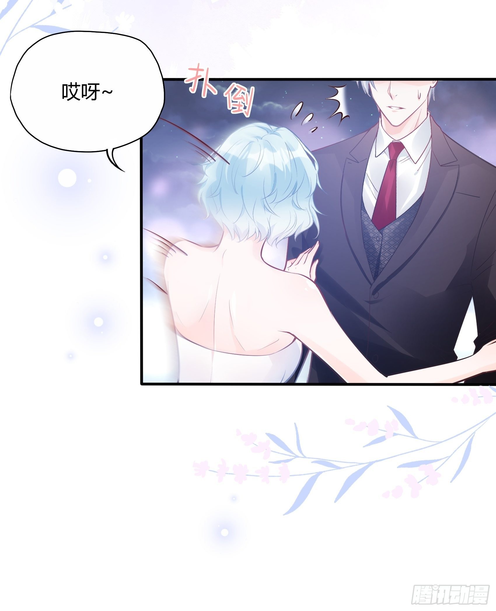 46：恶女可什么手段都使得~-第49话