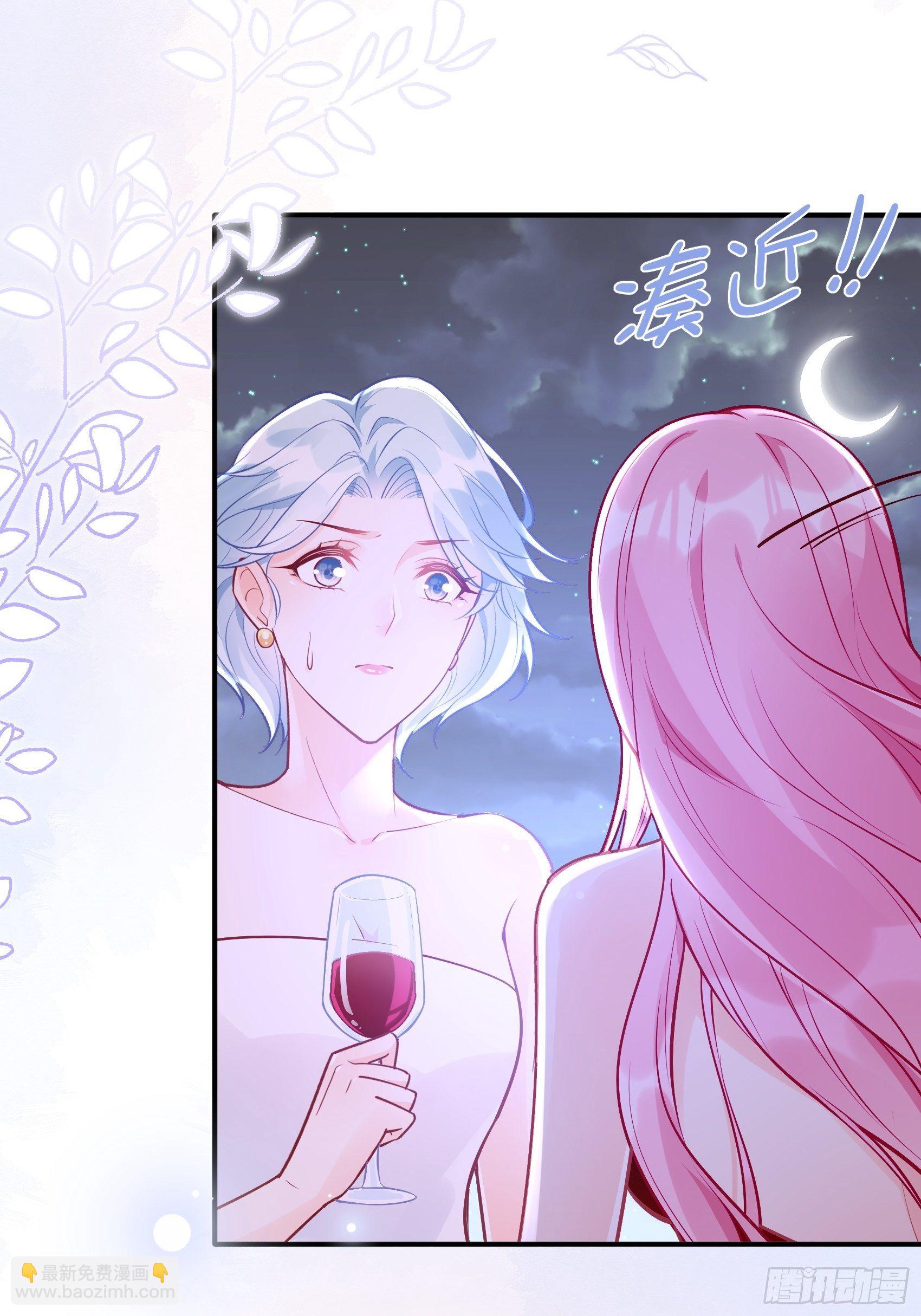 46：恶女可什么手段都使得~-第49话