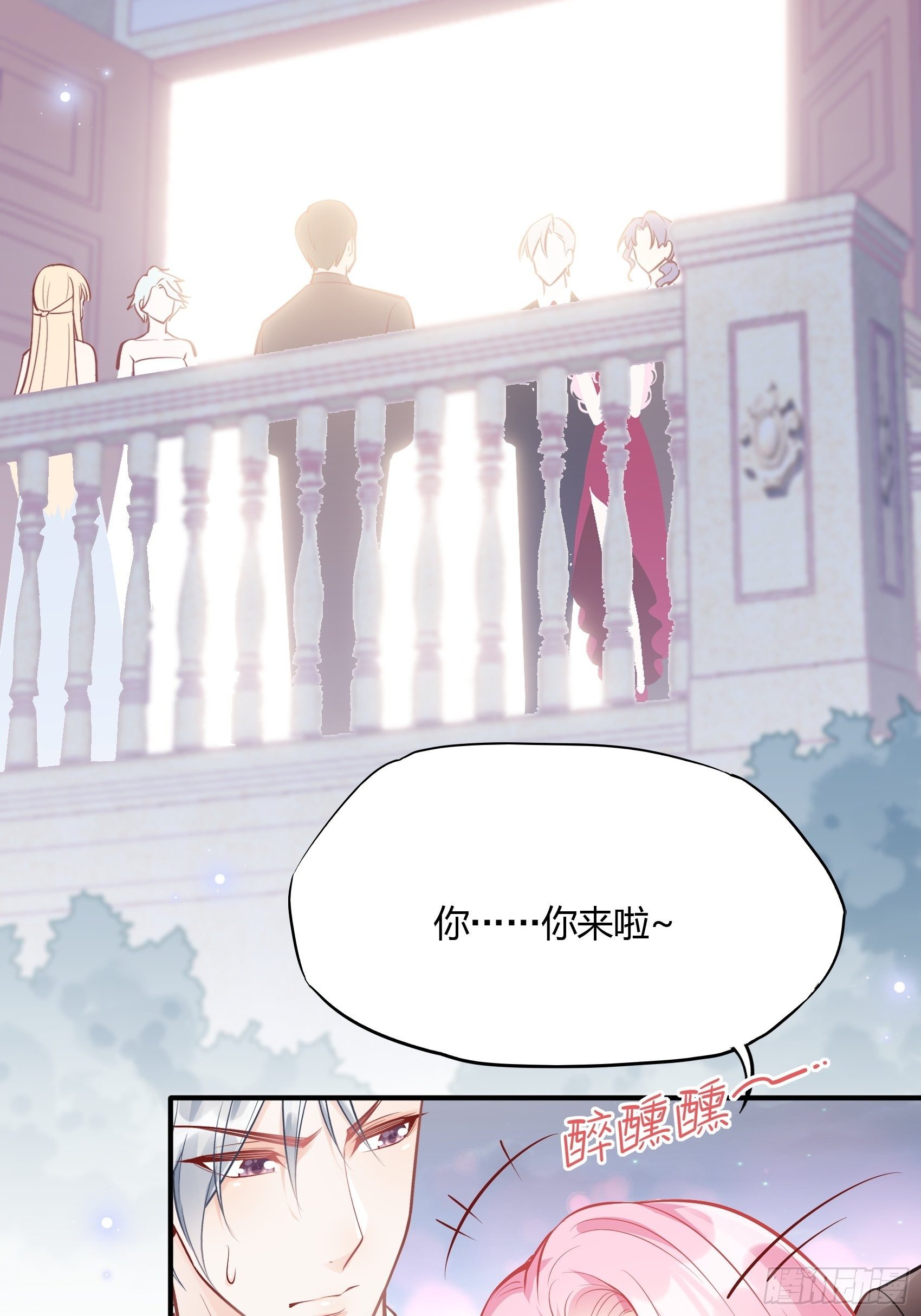 46：恶女可什么手段都使得~-第49话
