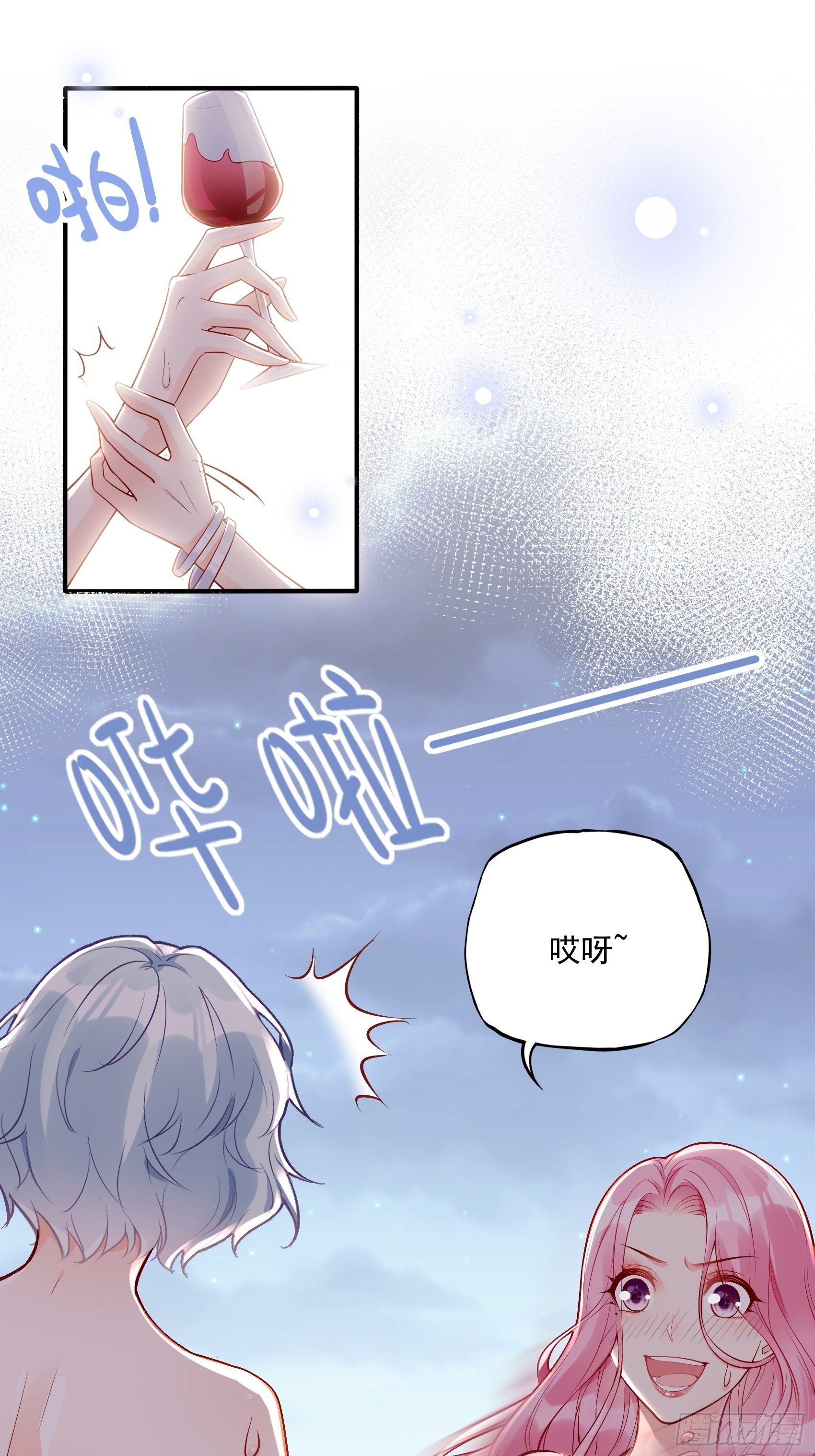 46：恶女可什么手段都使得~-第49话