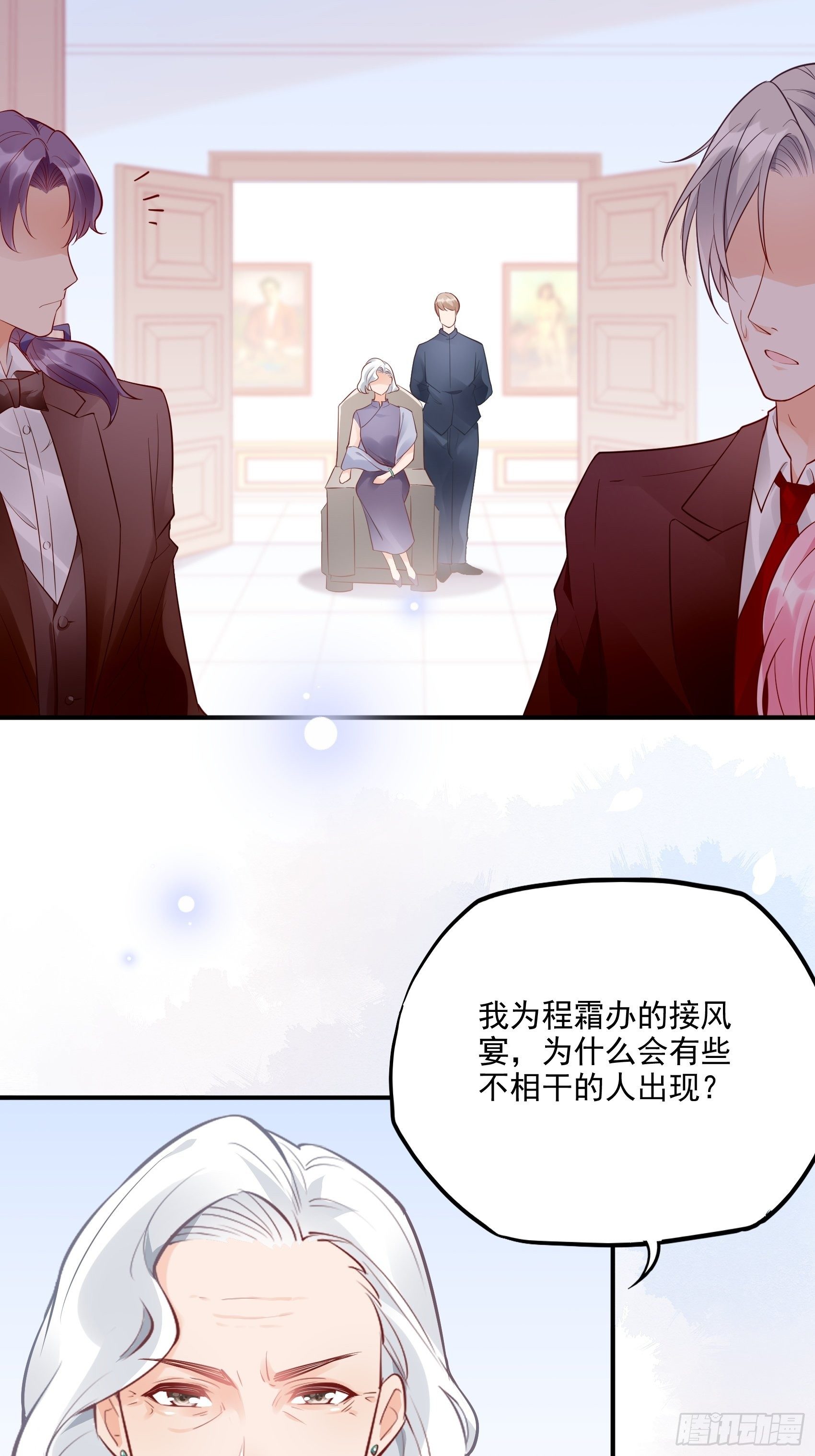 46：恶女可什么手段都使得~-第49话