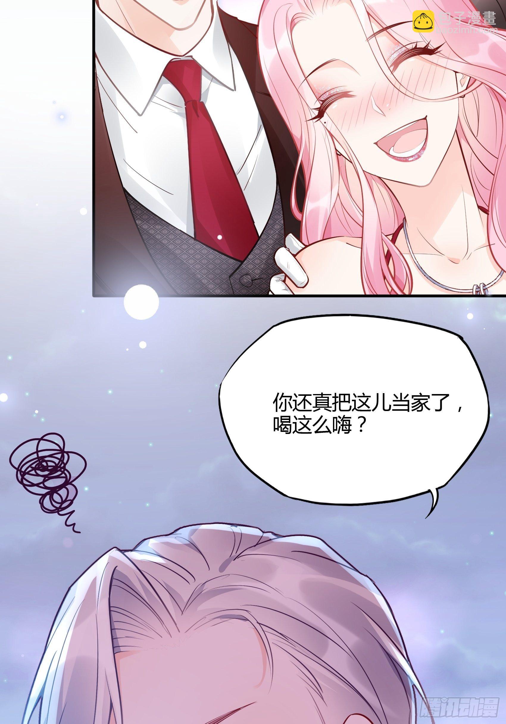 46：恶女可什么手段都使得~-第49话