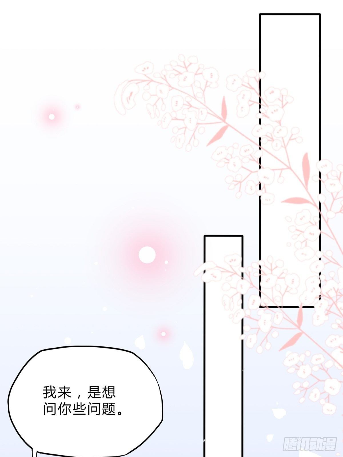 48：要命，这个情节好熟悉。-第51话