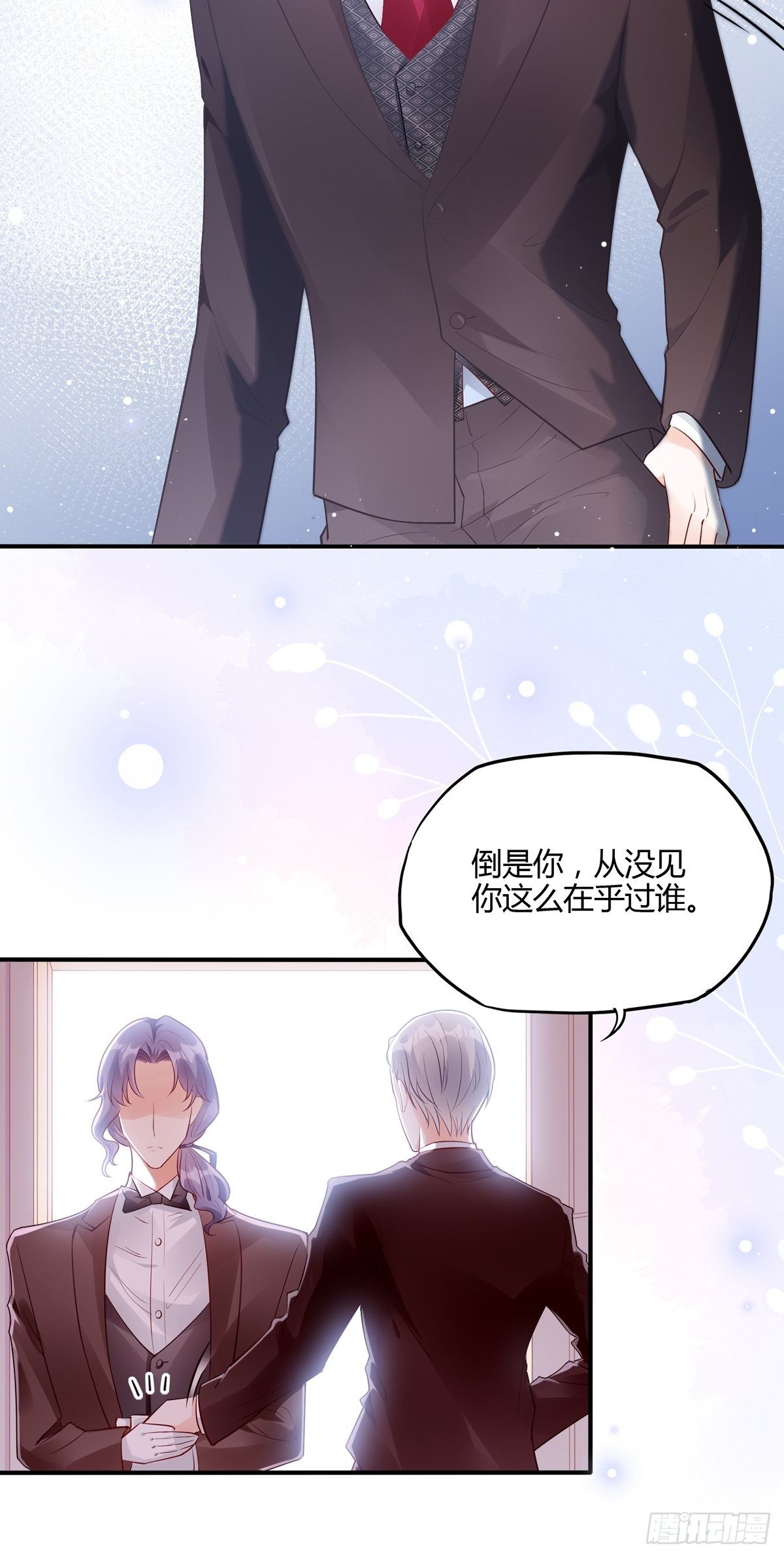 48：要命，这个情节好熟悉。-第51话