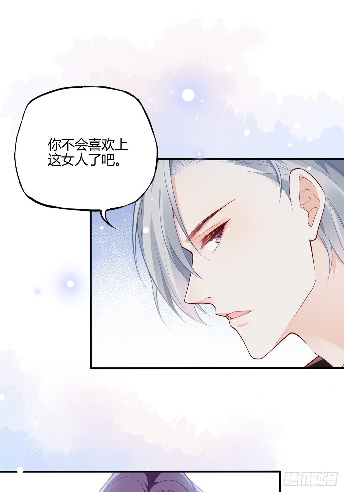 48：要命，这个情节好熟悉。-第51话