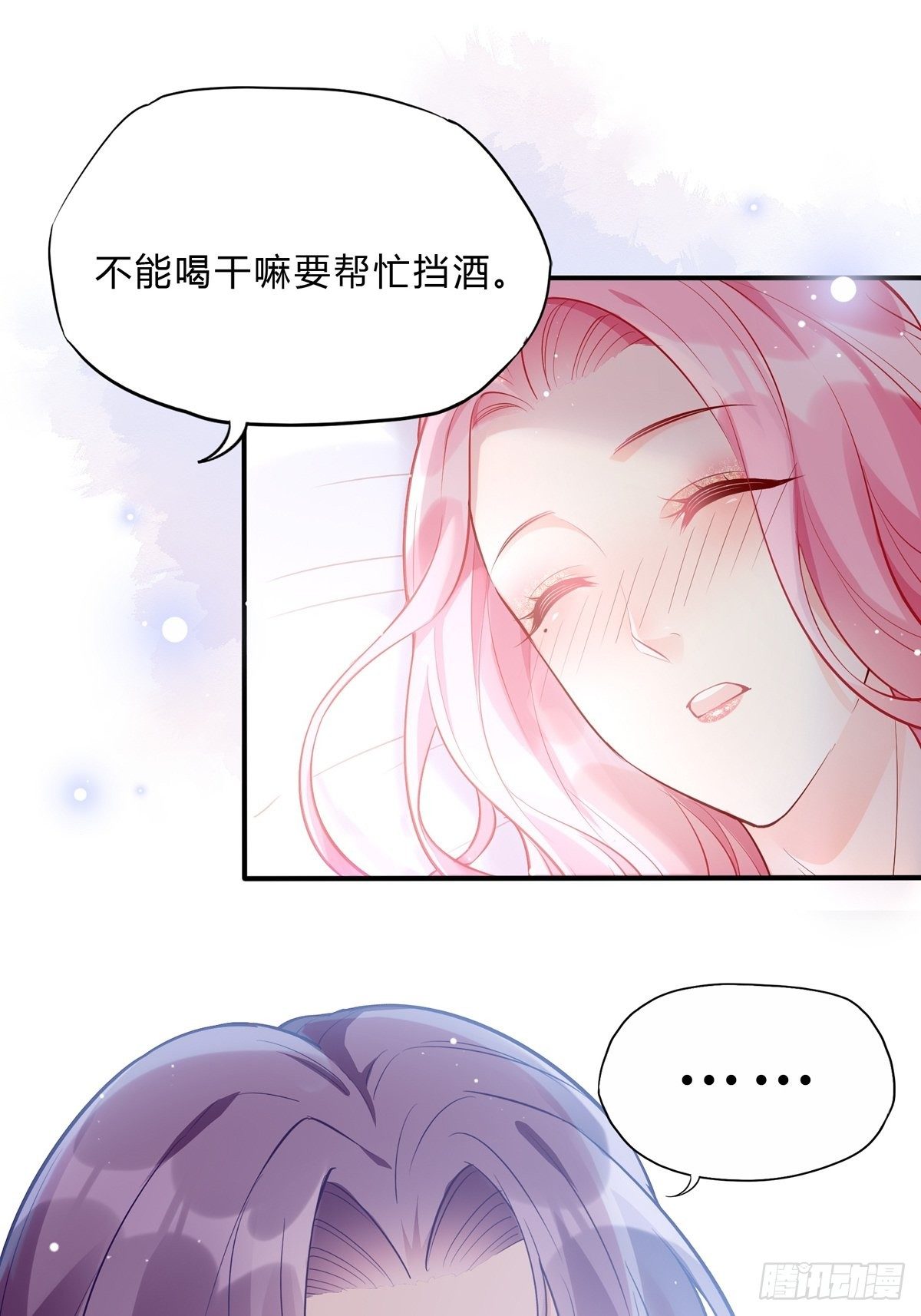48：要命，这个情节好熟悉。-第51话