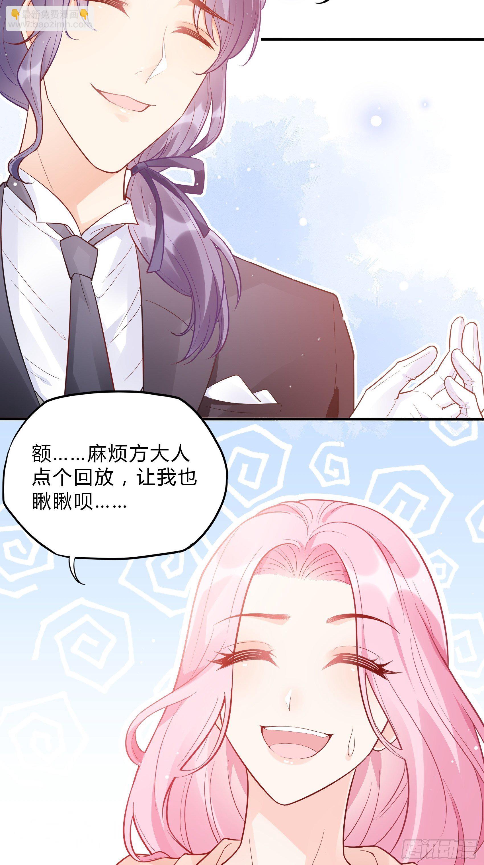 50：这是？-第53话
