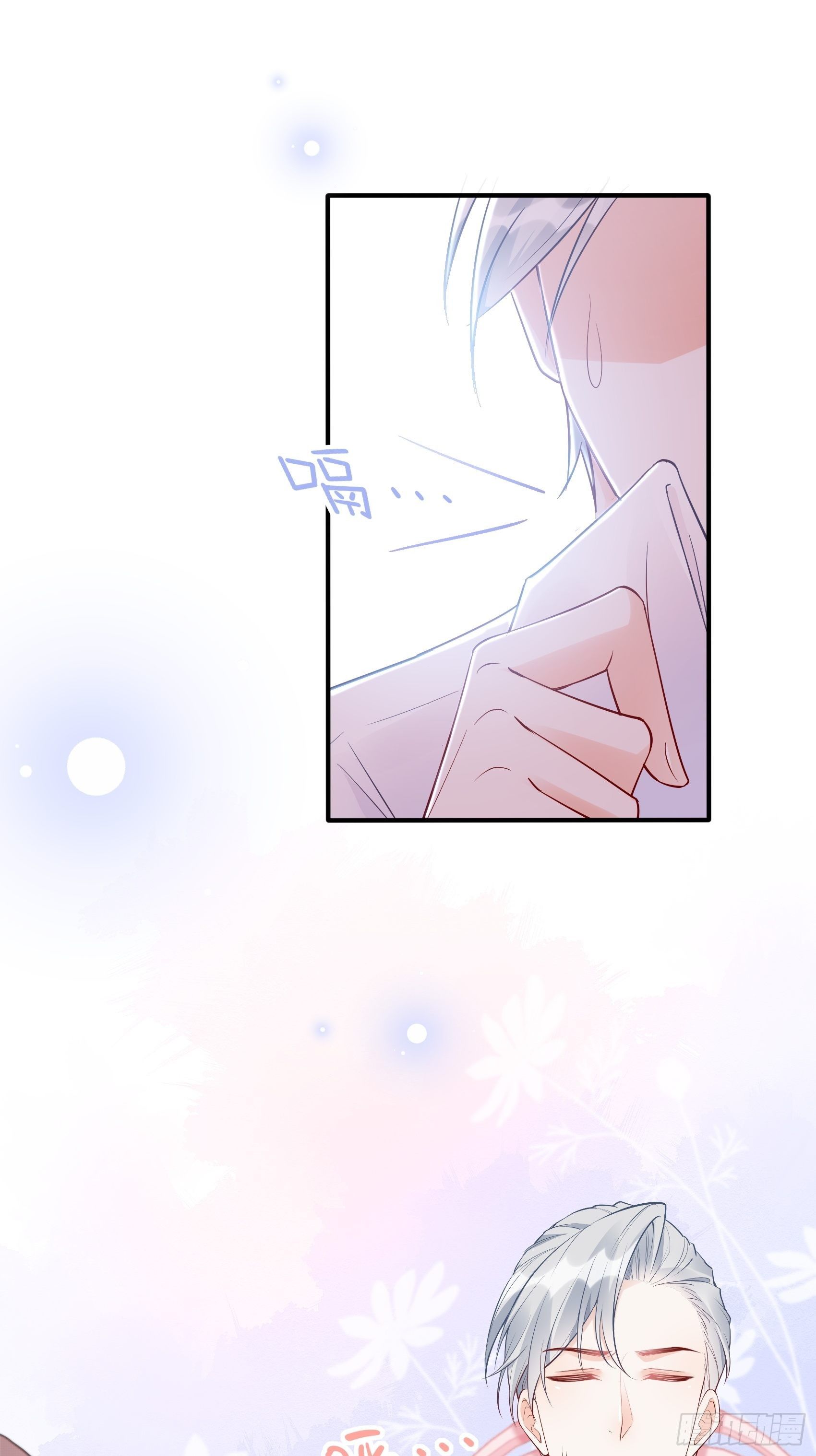 50：这是？-第53话