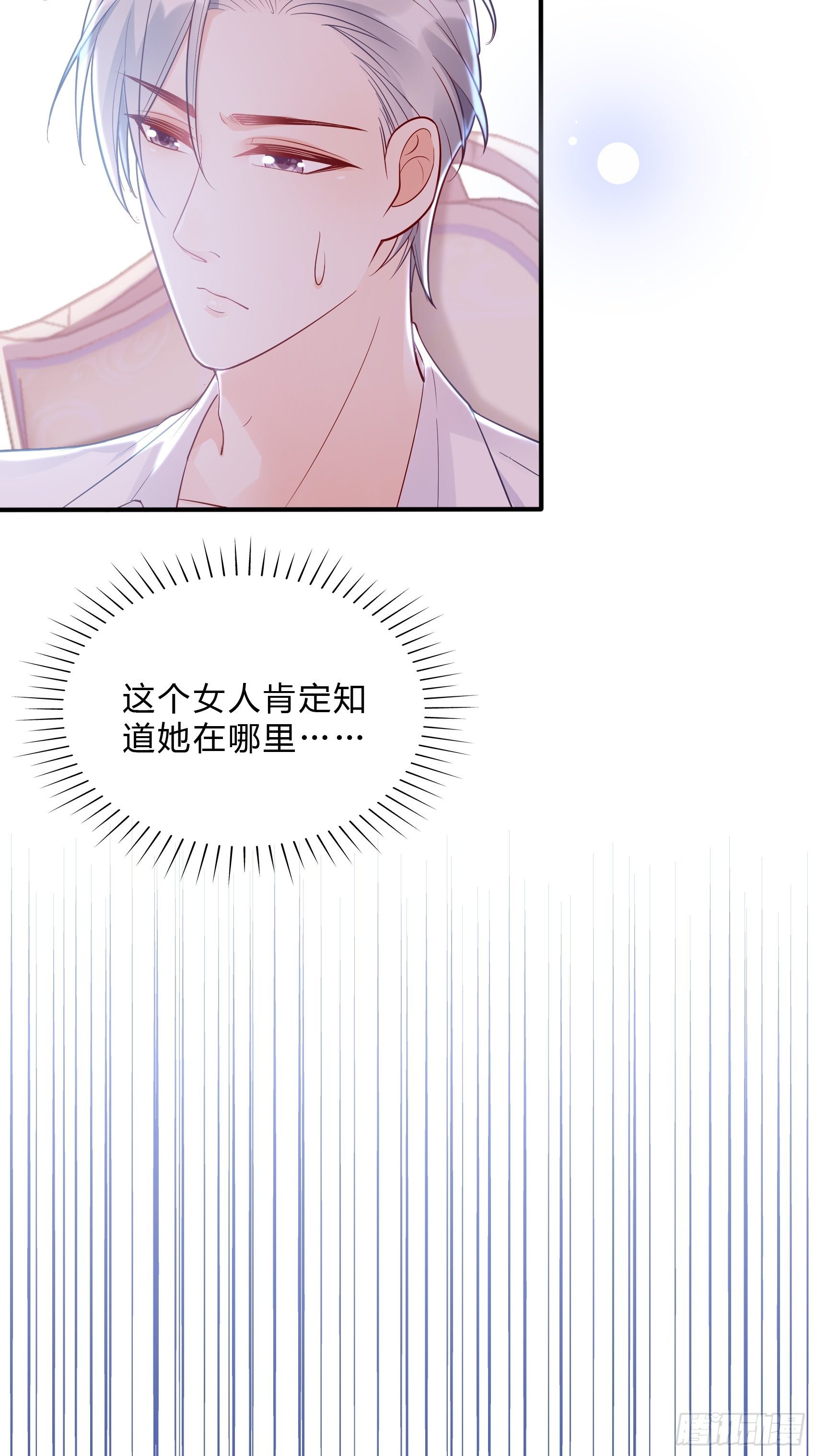 50：这是？-第53话