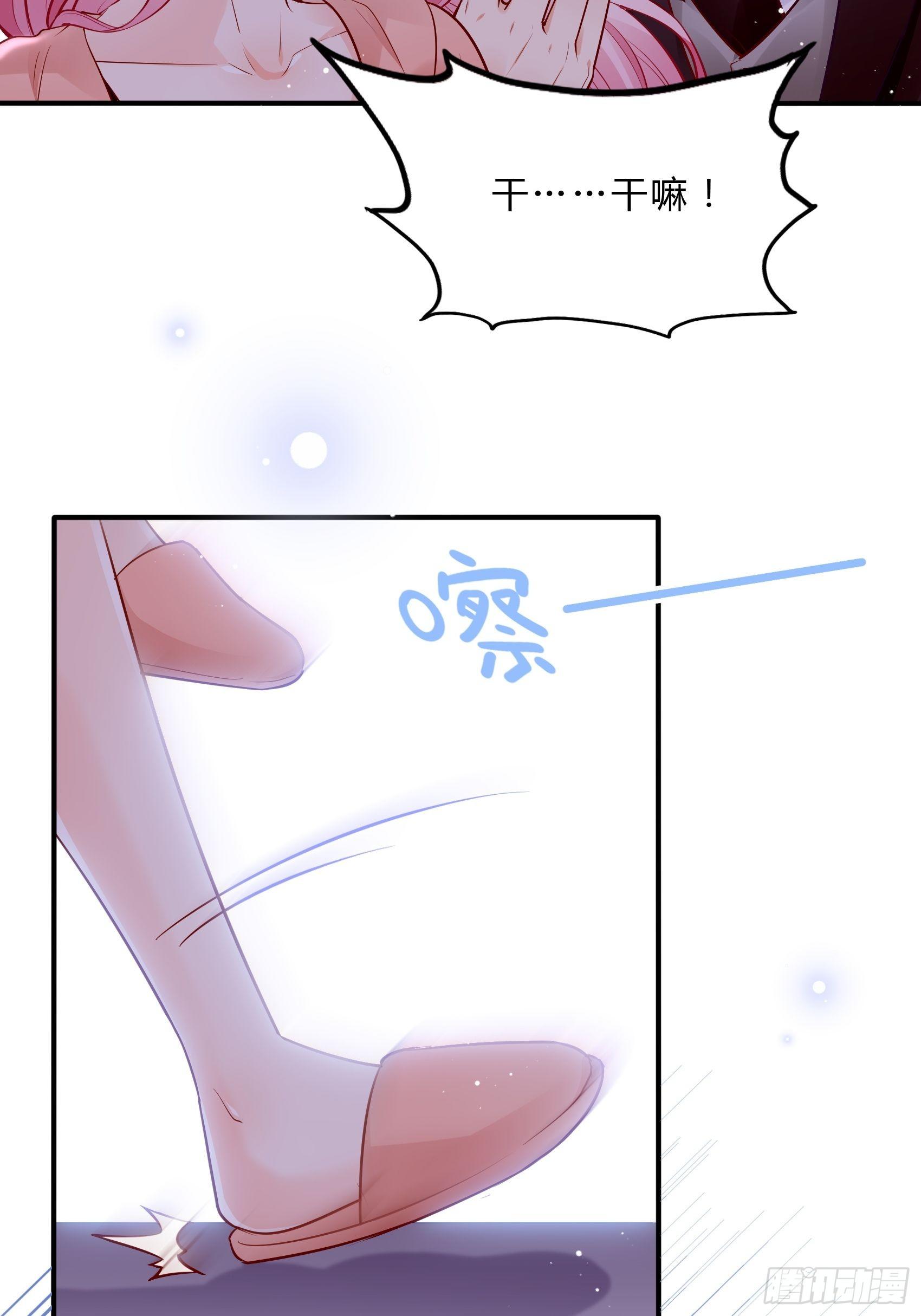 50：这是？-第53话