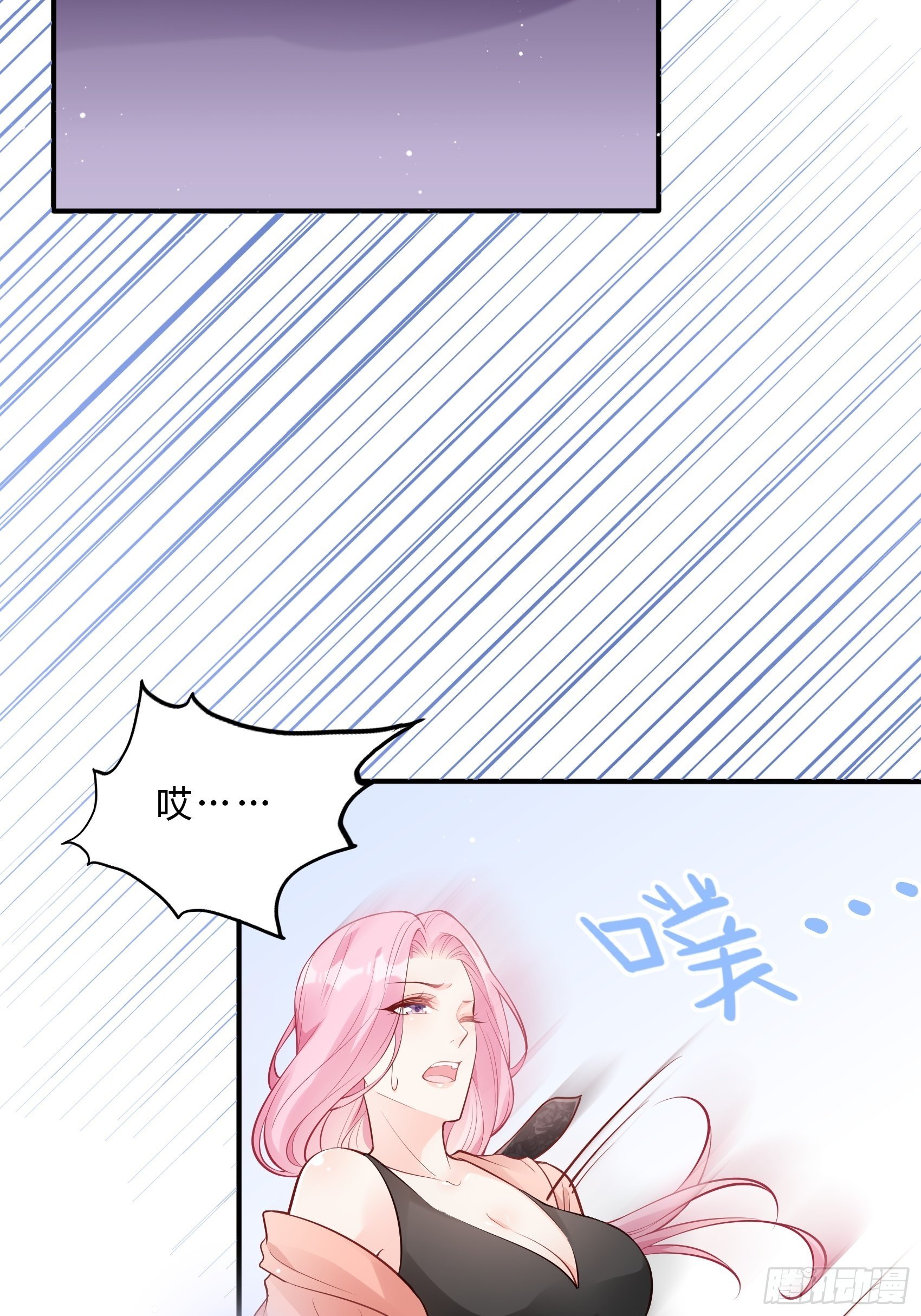50：这是？-第53话