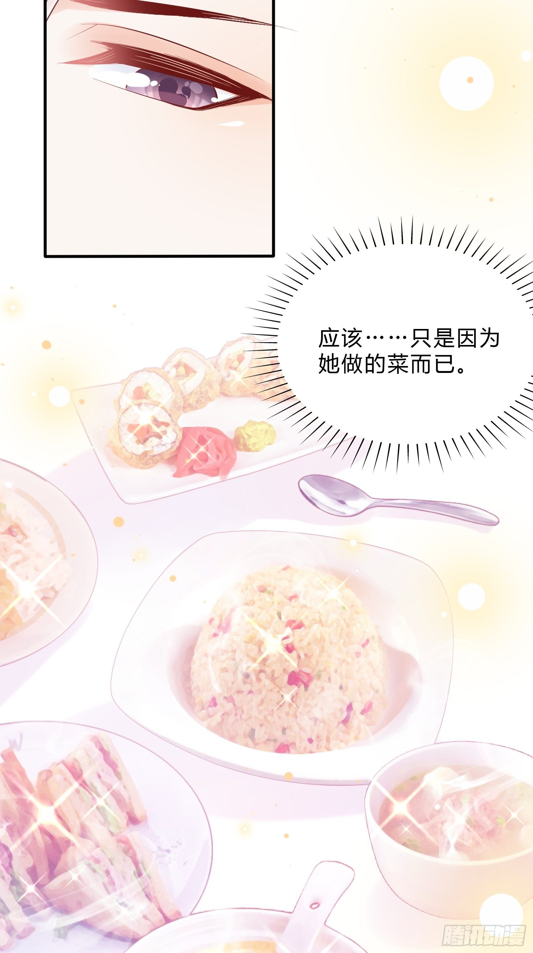 50：这是？-第53话