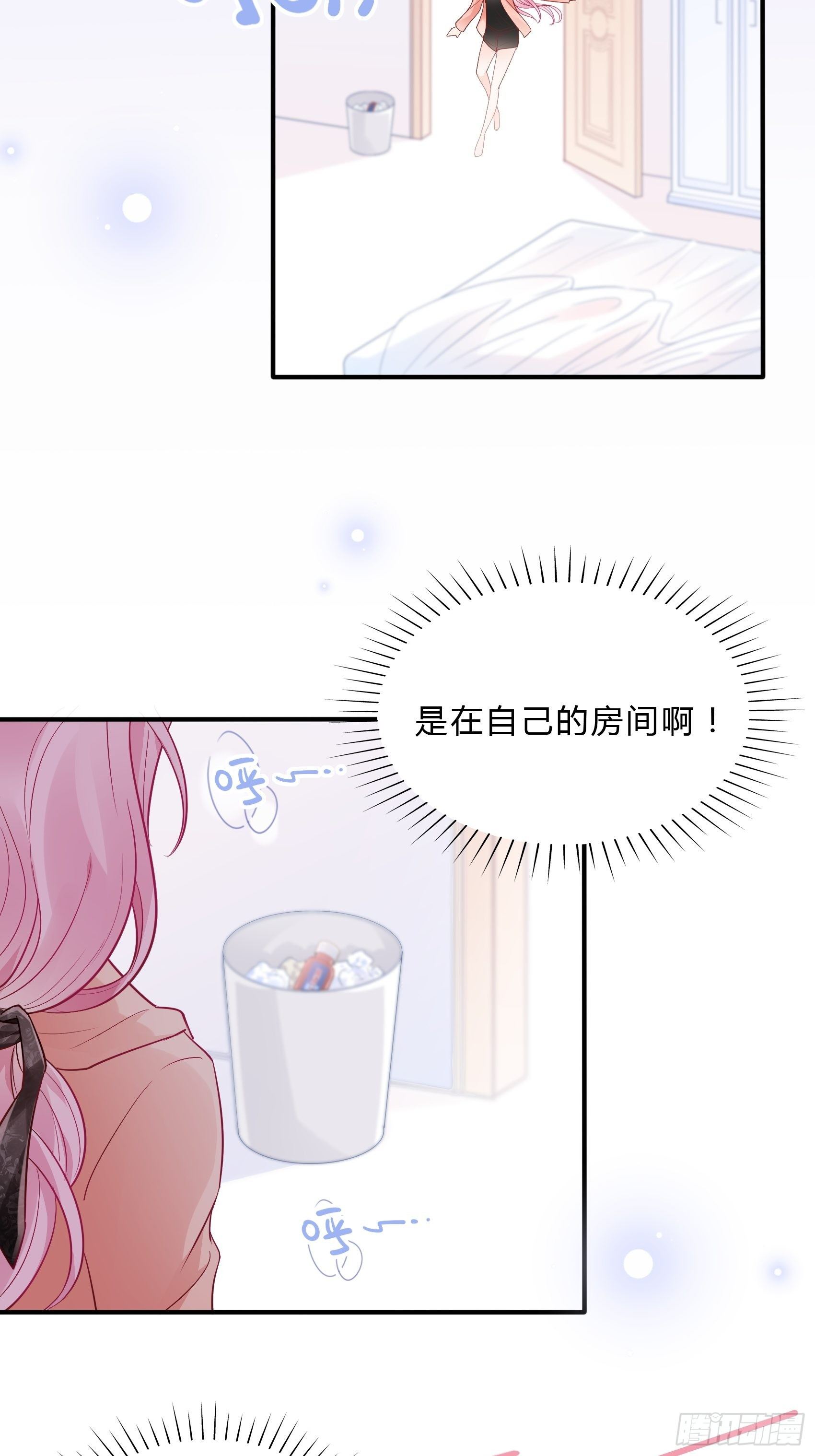 50：这是？-第53话
