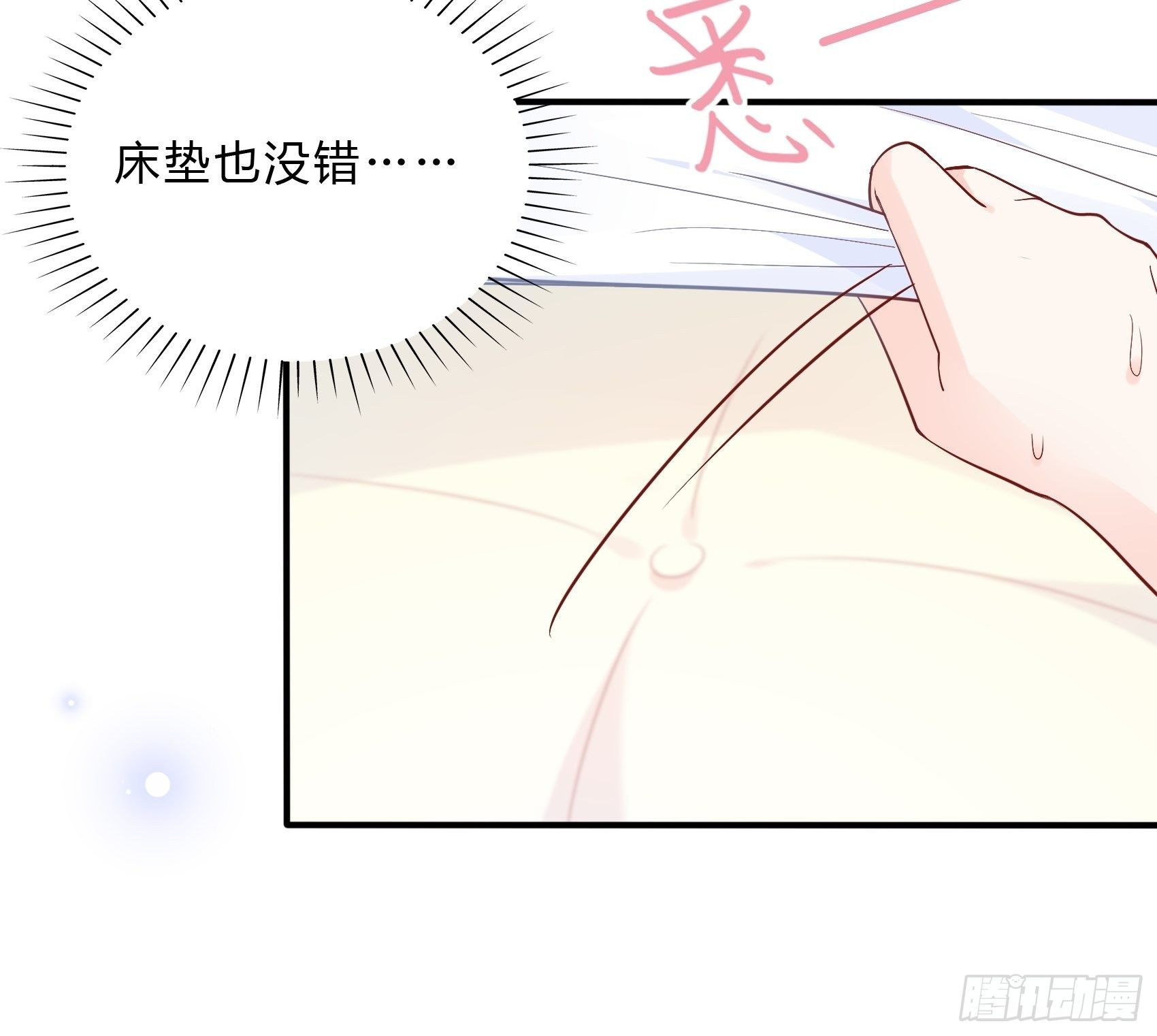 50：这是？-第53话