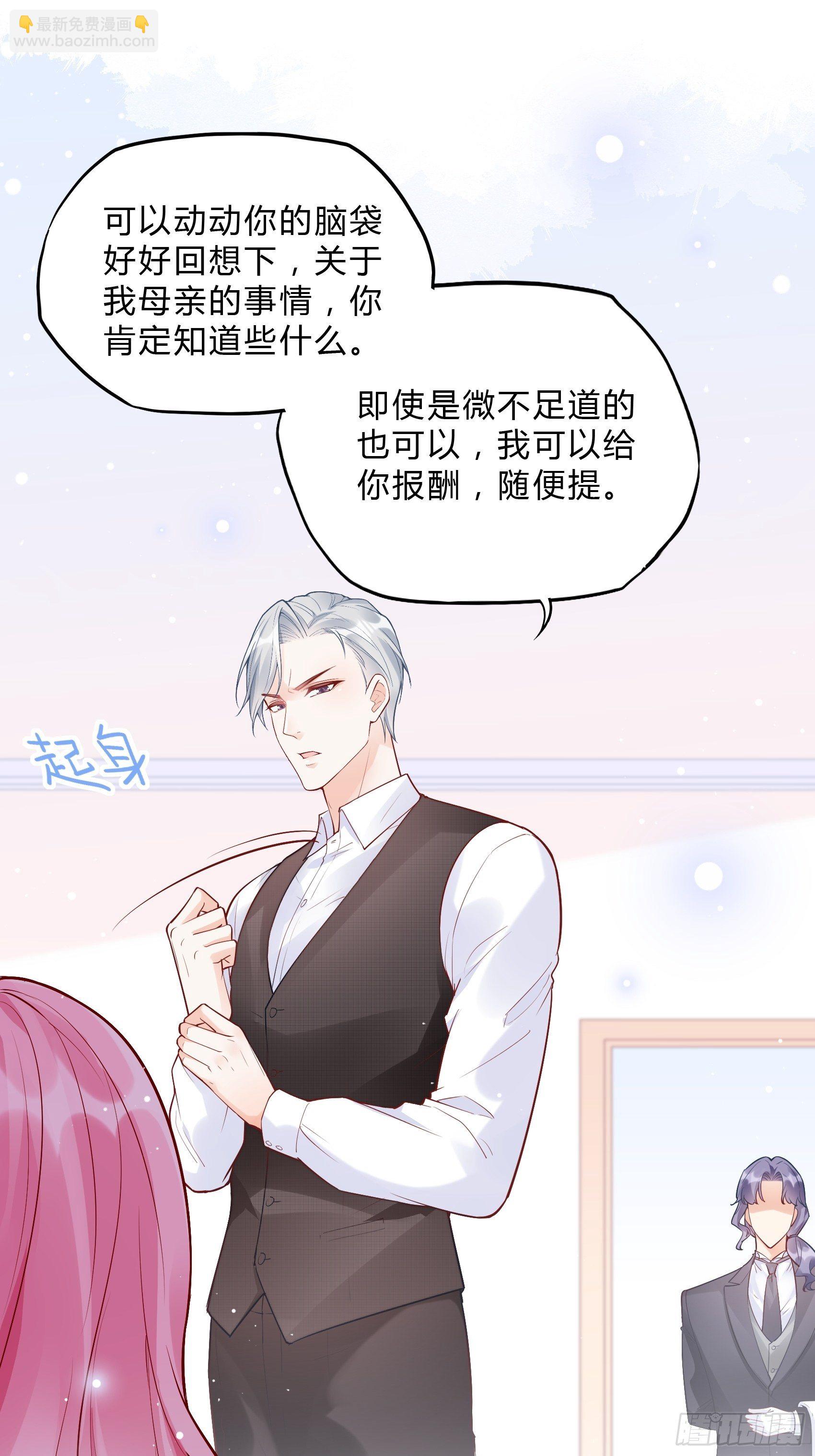 52:小声点，喉咙不痛吗？-第55话
