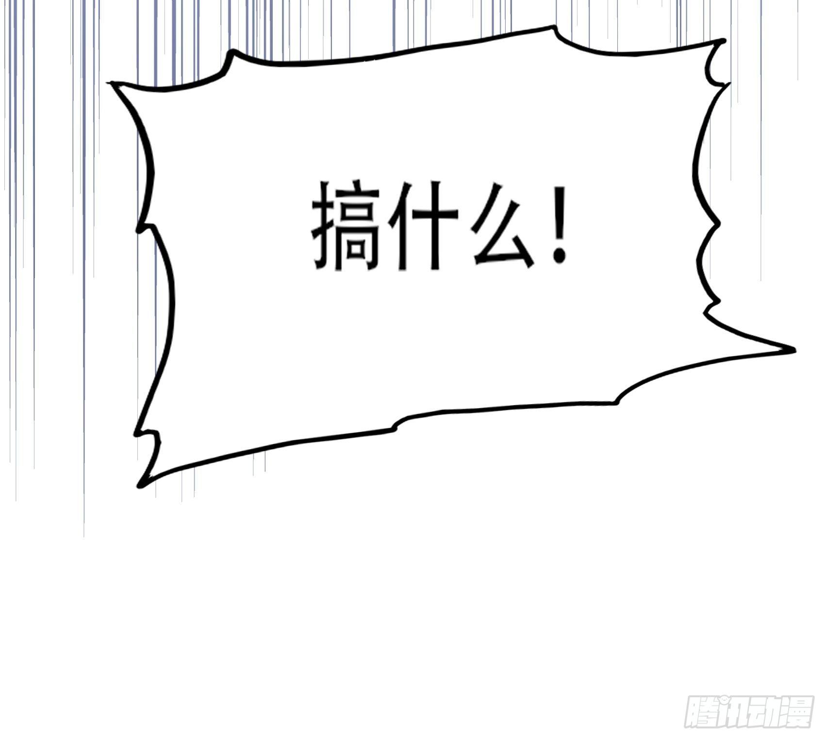 52:小声点，喉咙不痛吗？-第55话