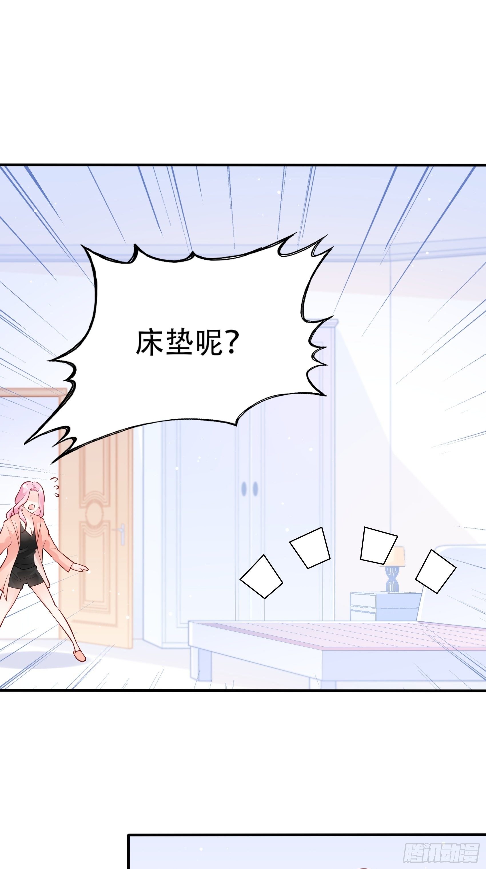 52:小声点，喉咙不痛吗？-第55话
