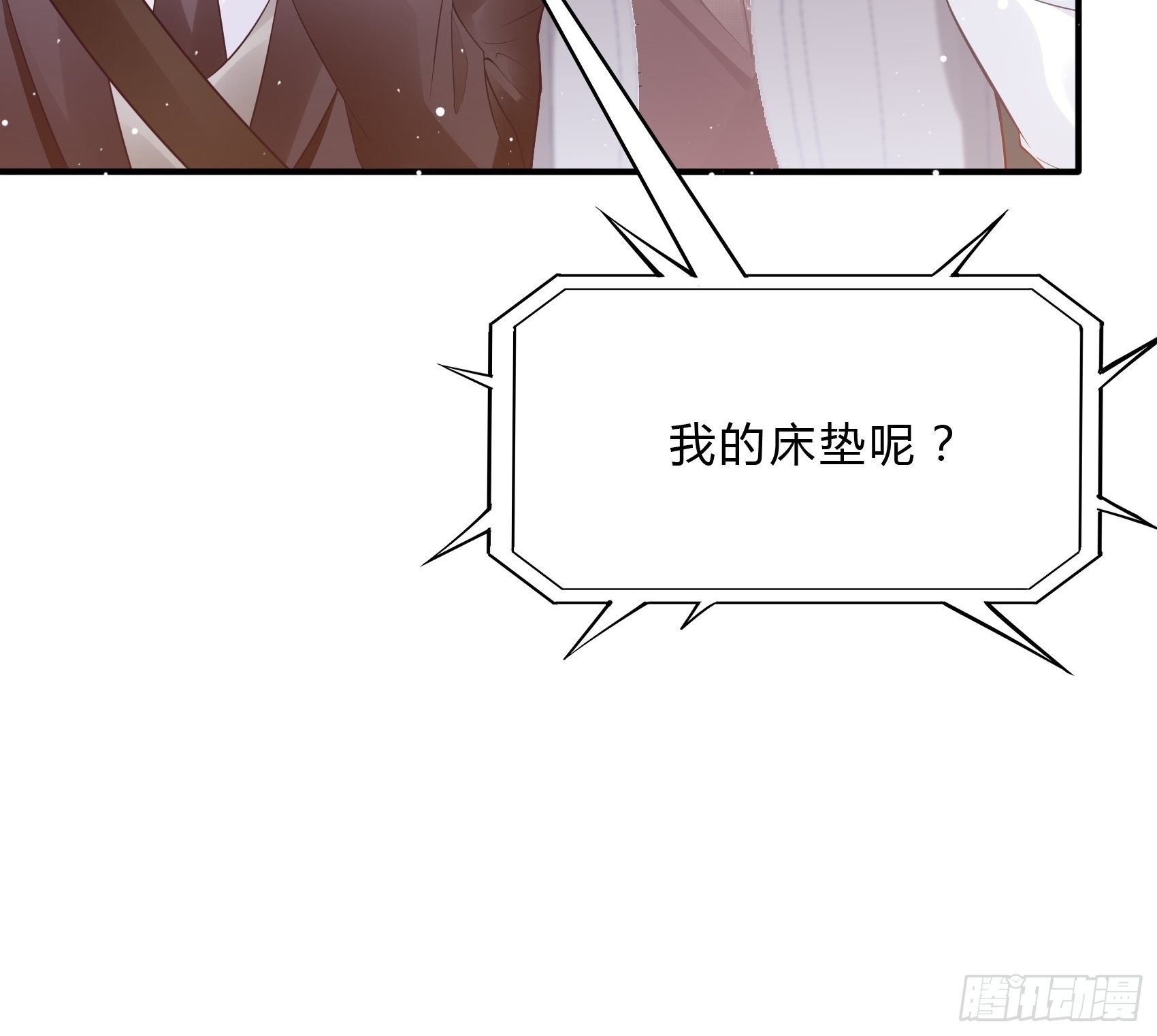 52:小声点，喉咙不痛吗？-第55话