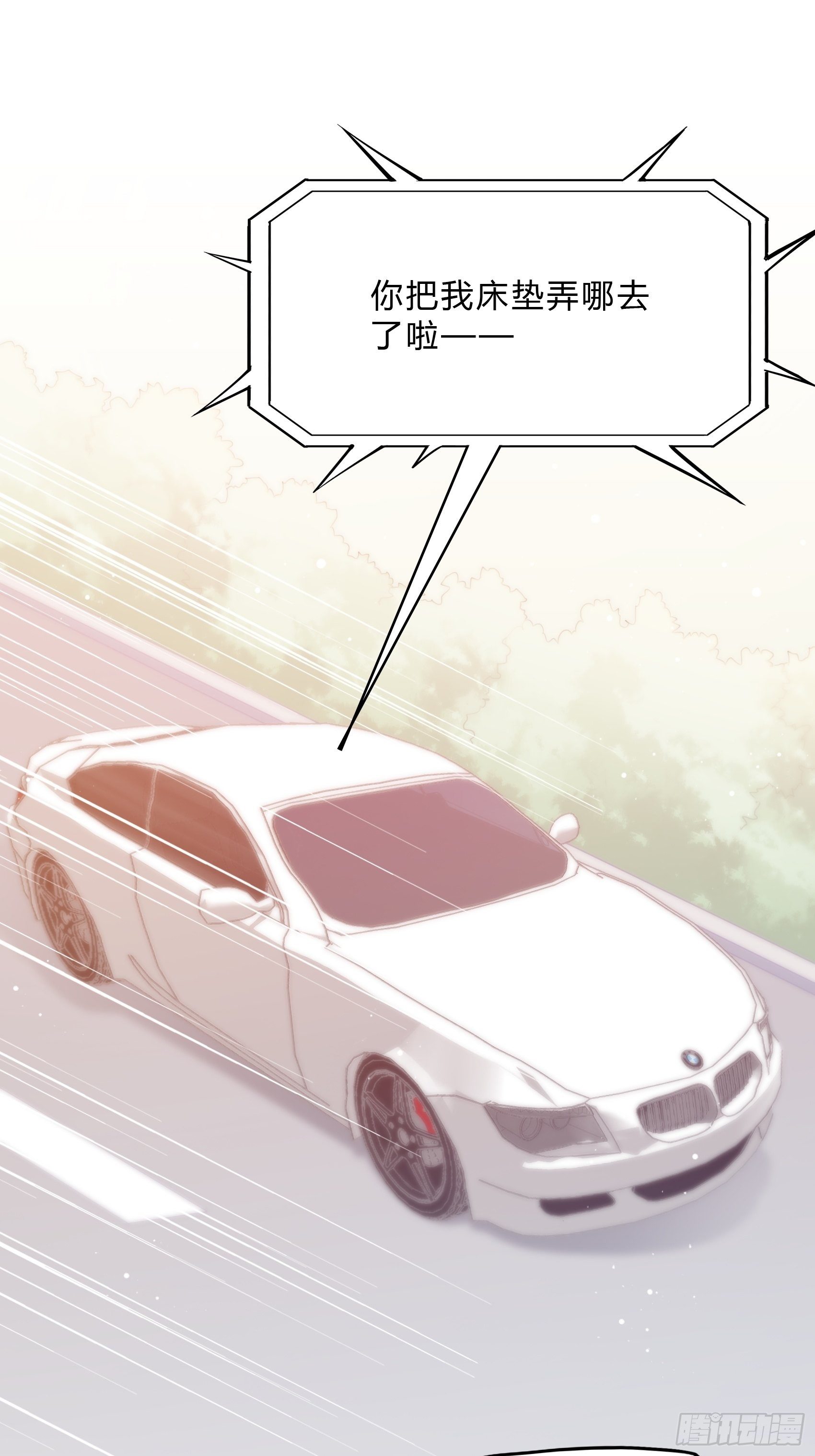 52:小声点，喉咙不痛吗？-第55话