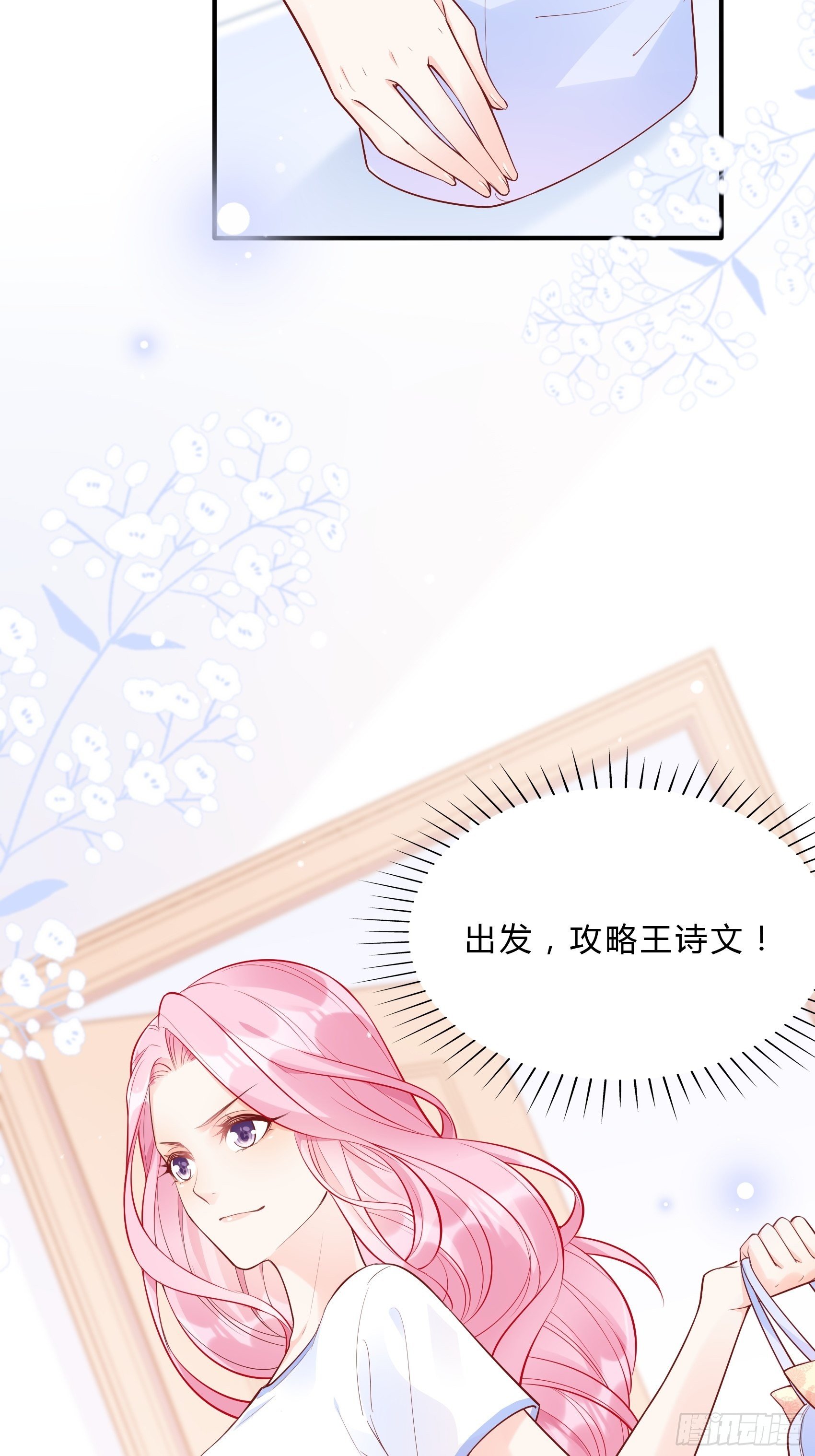 52:小声点，喉咙不痛吗？-第55话