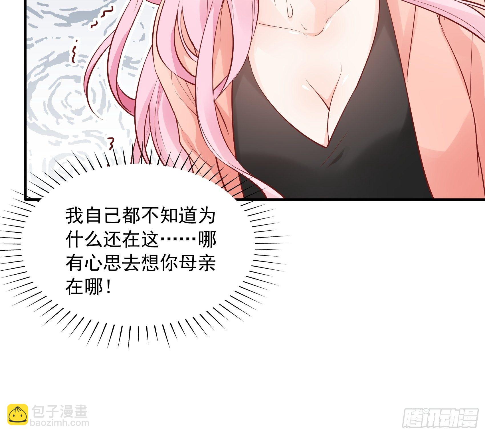 52:小声点，喉咙不痛吗？-第55话