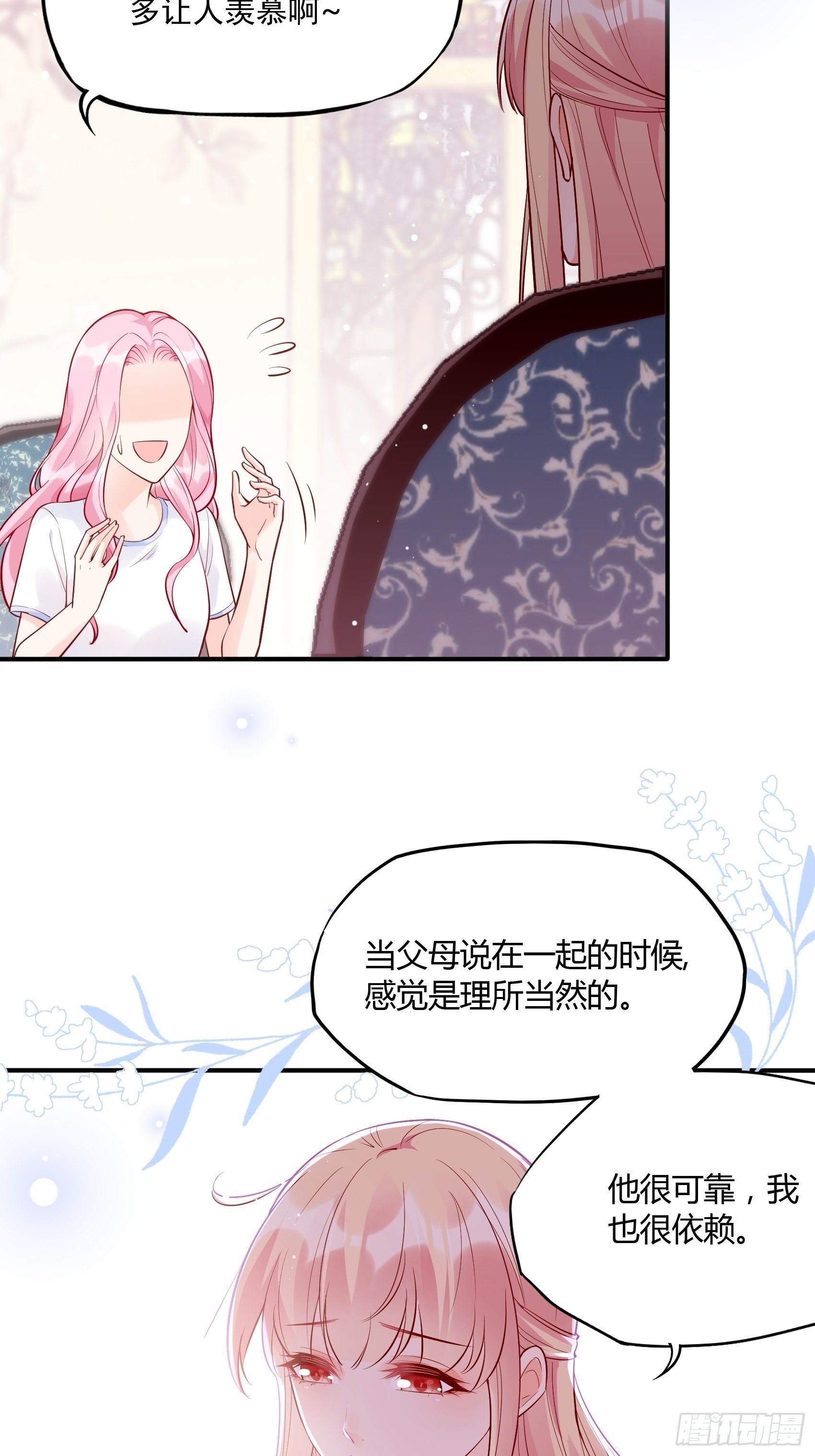 54：你们两个给我让让！-第57话