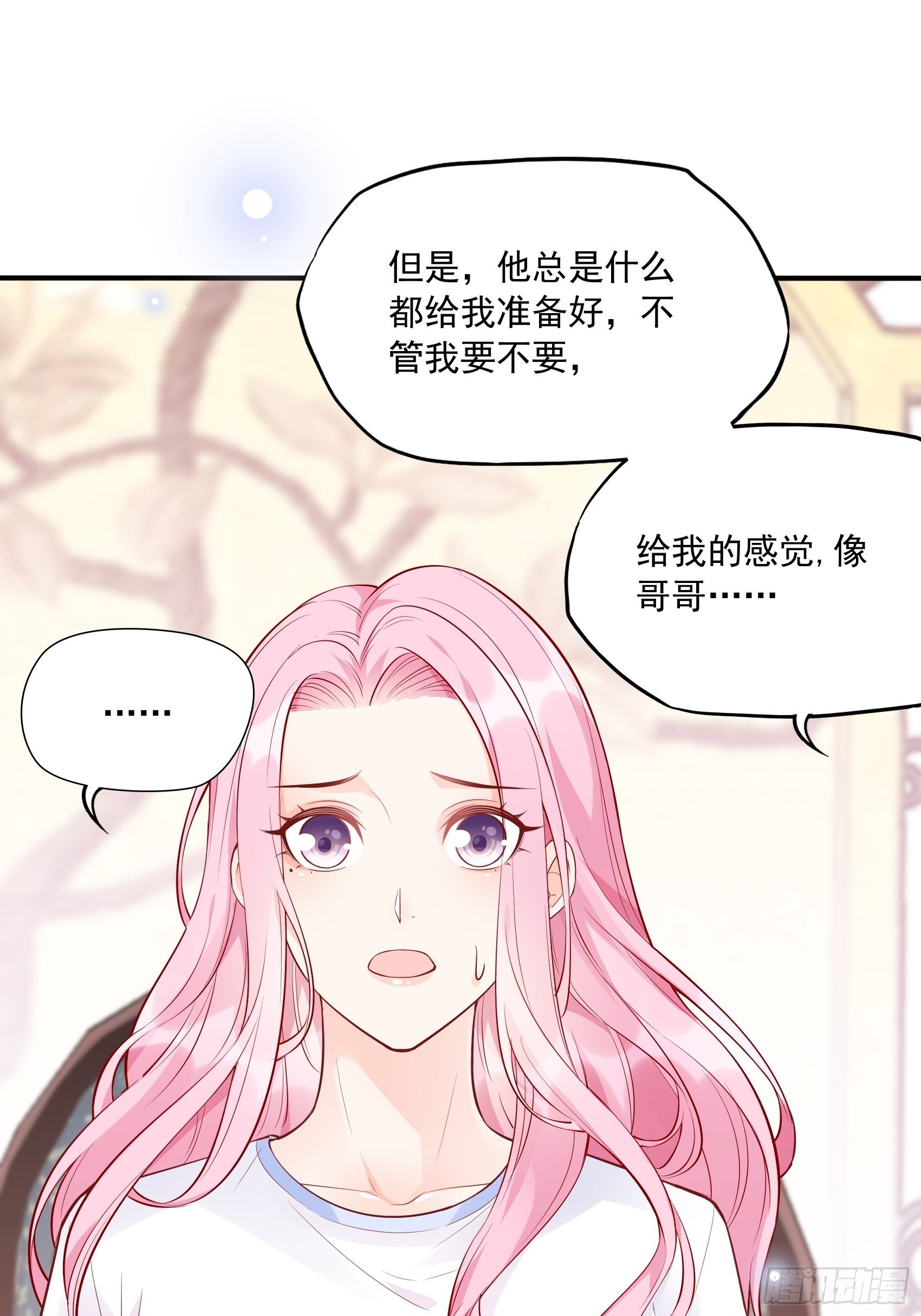 54：你们两个给我让让！-第57话