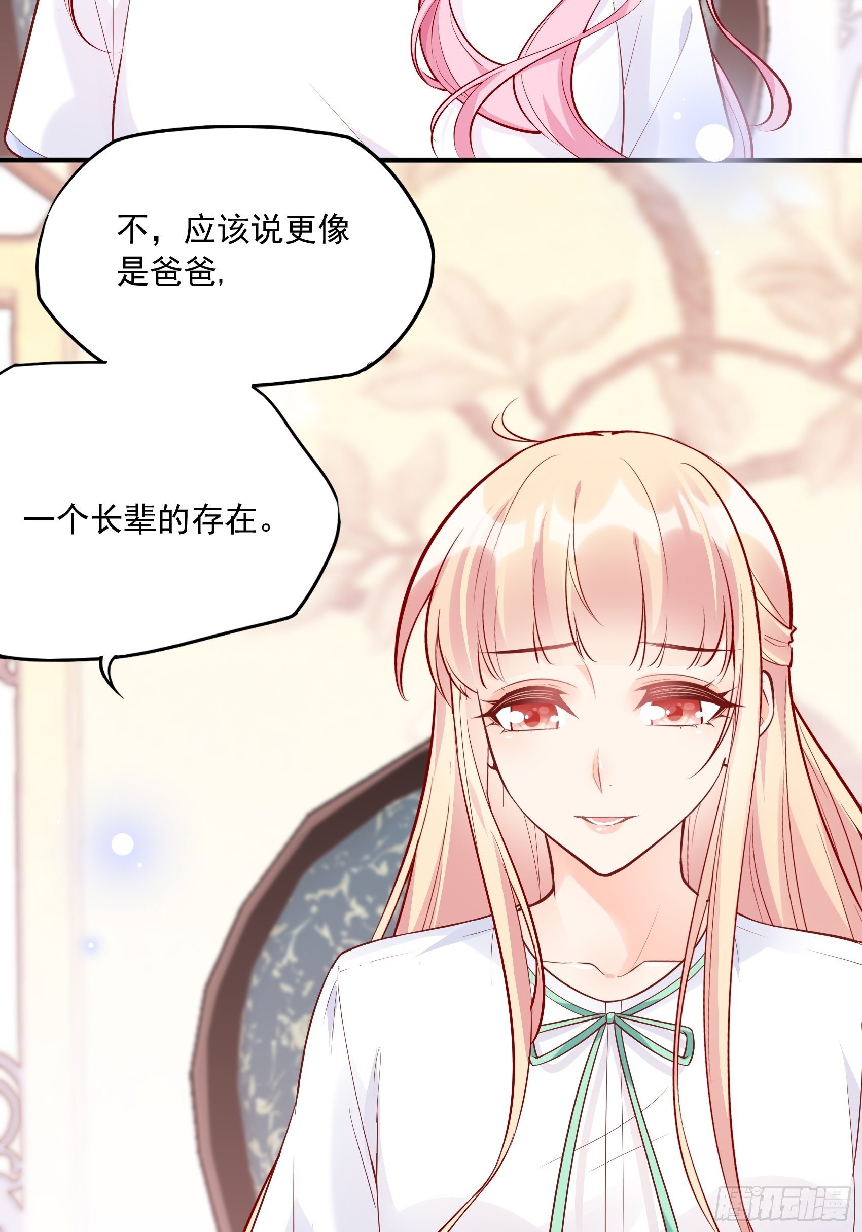 54：你们两个给我让让！-第57话