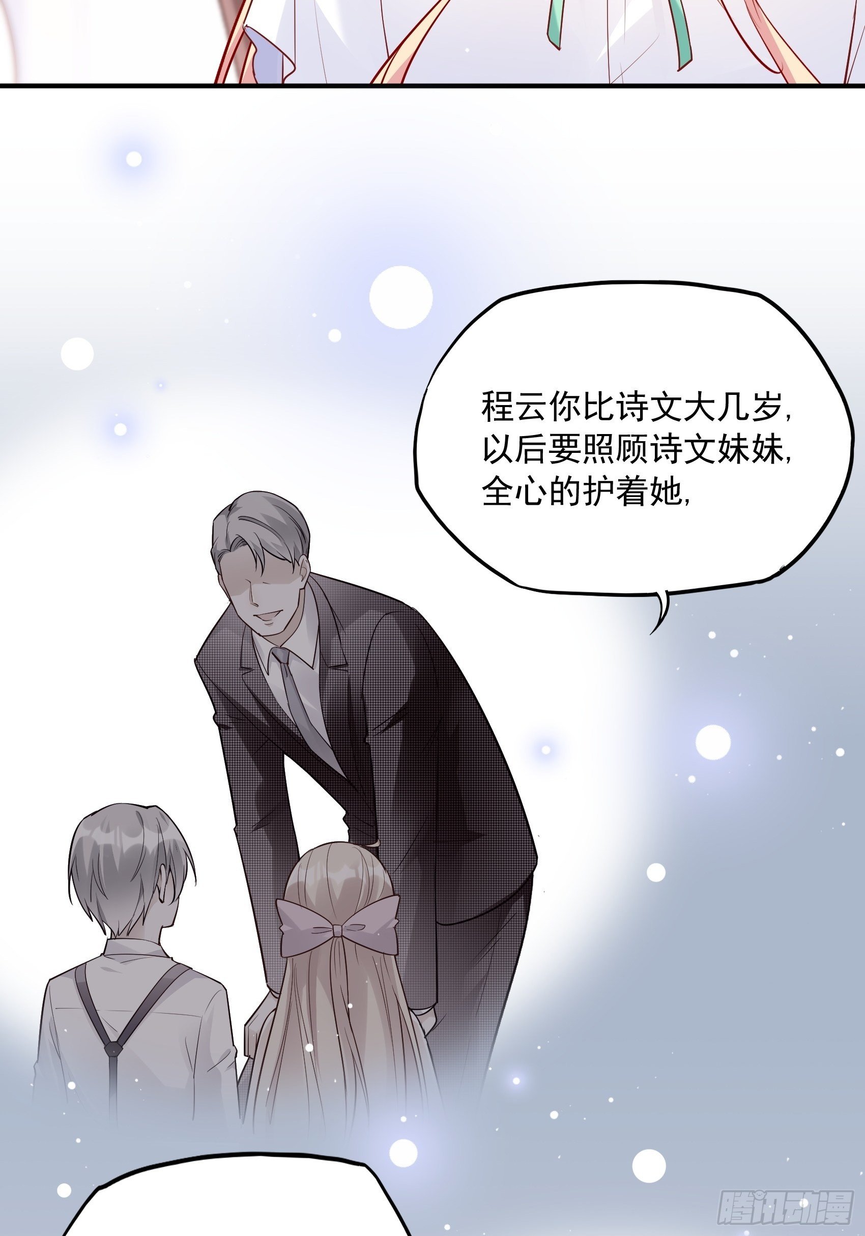 54：你们两个给我让让！-第57话