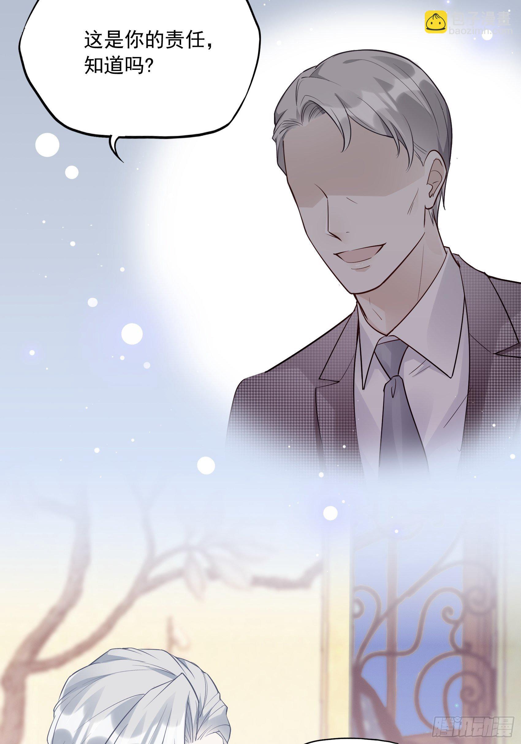 54：你们两个给我让让！-第57话