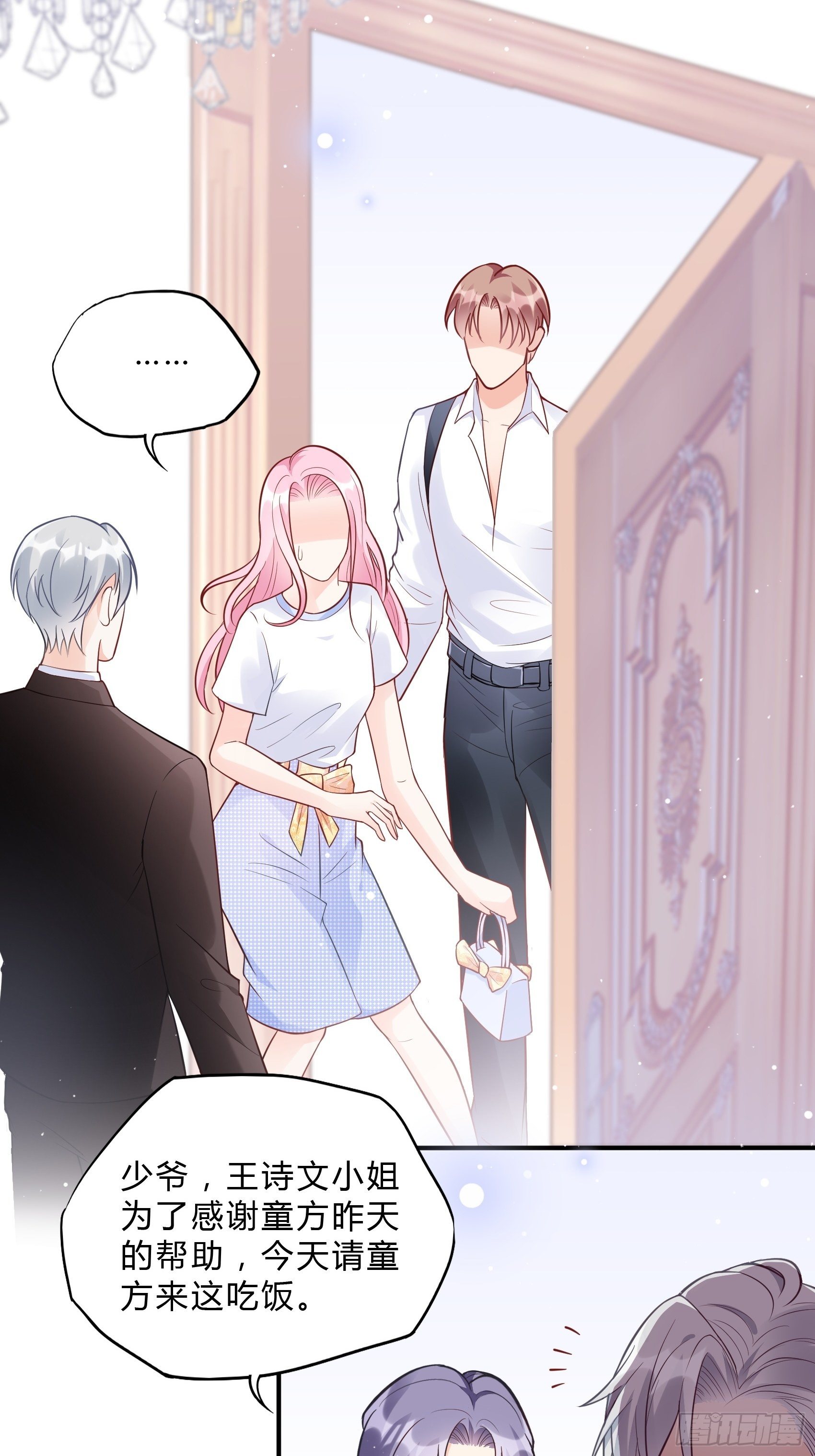 54：你们两个给我让让！-第57话