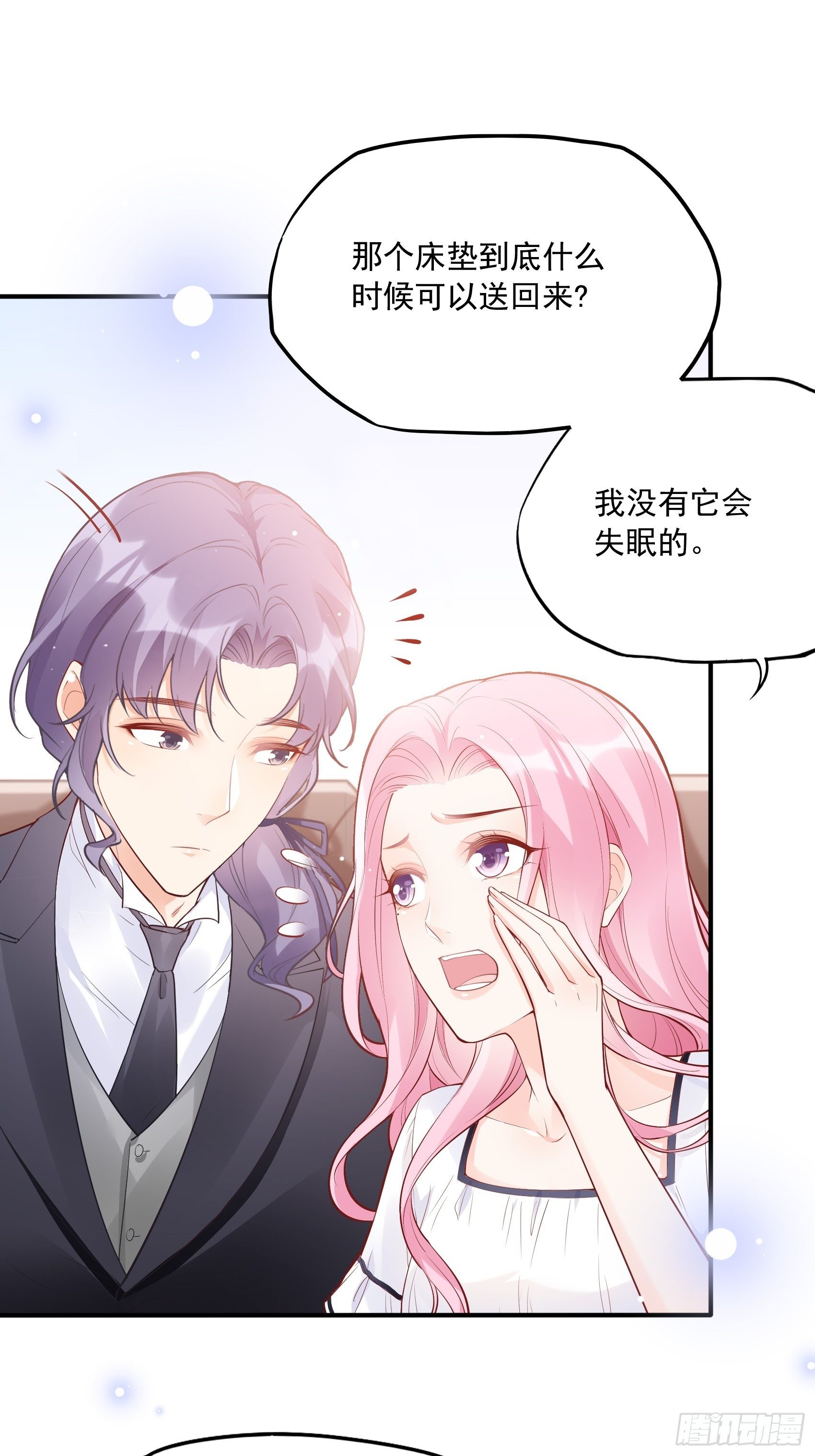56：我说方大人呀~-第59话