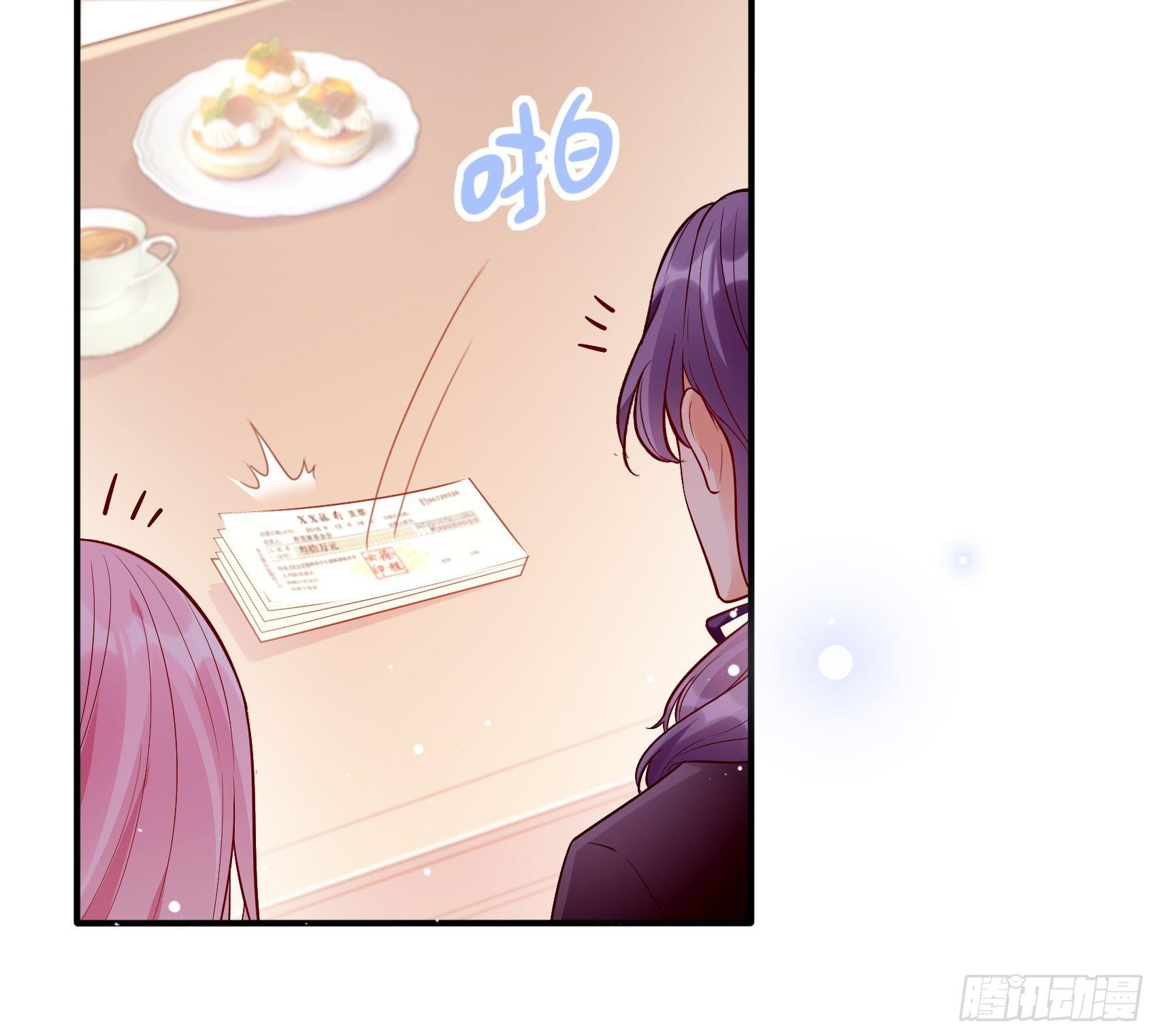 56：我说方大人呀~-第59话