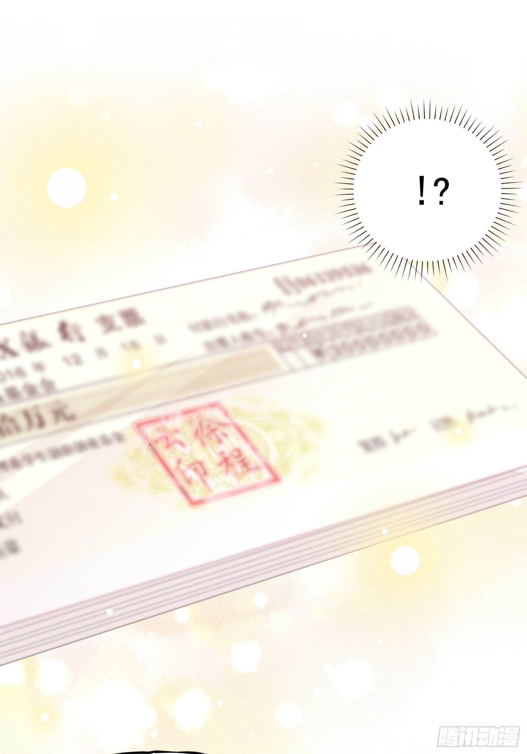 56：我说方大人呀~-第59话