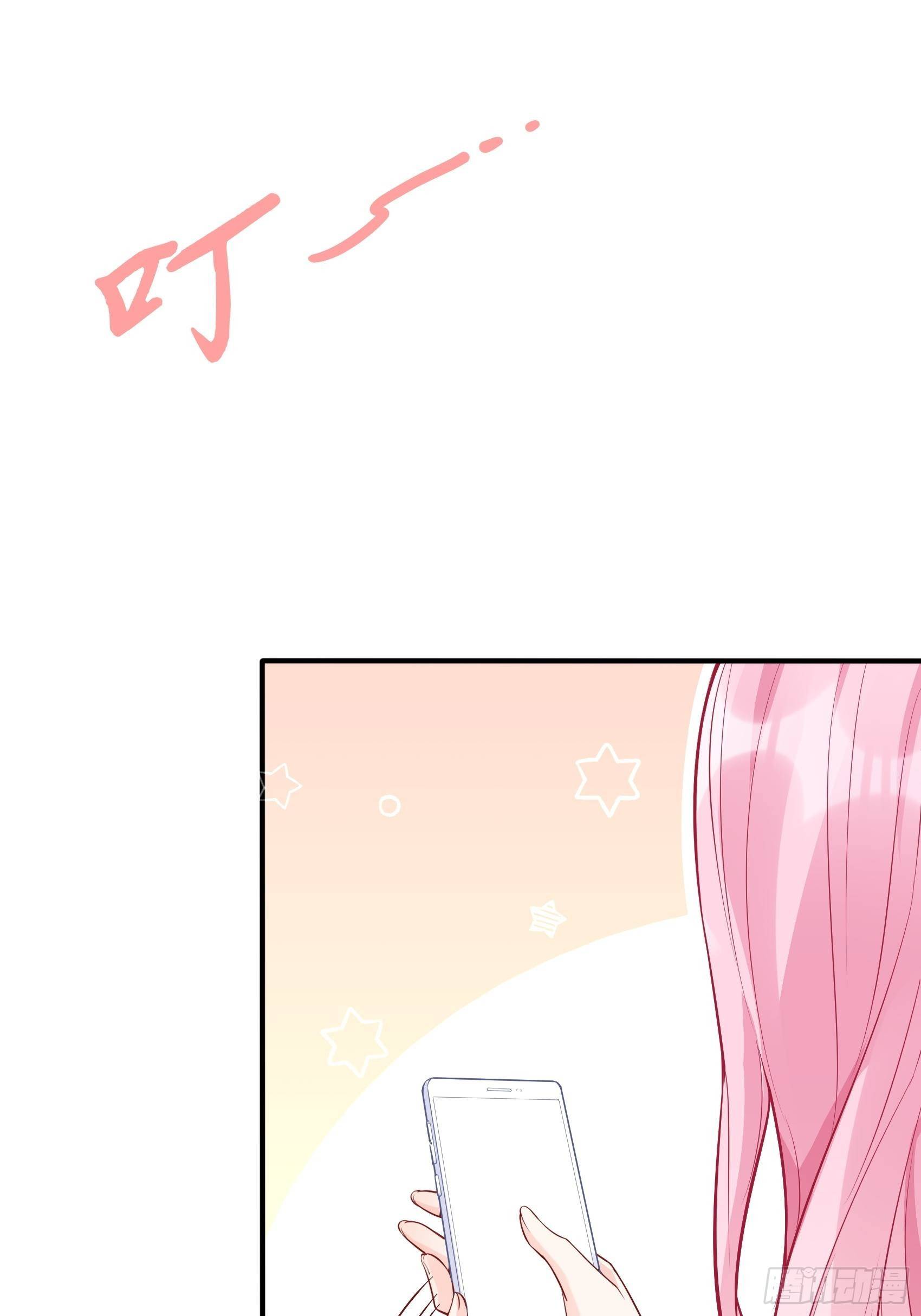 56：我说方大人呀~-第59话