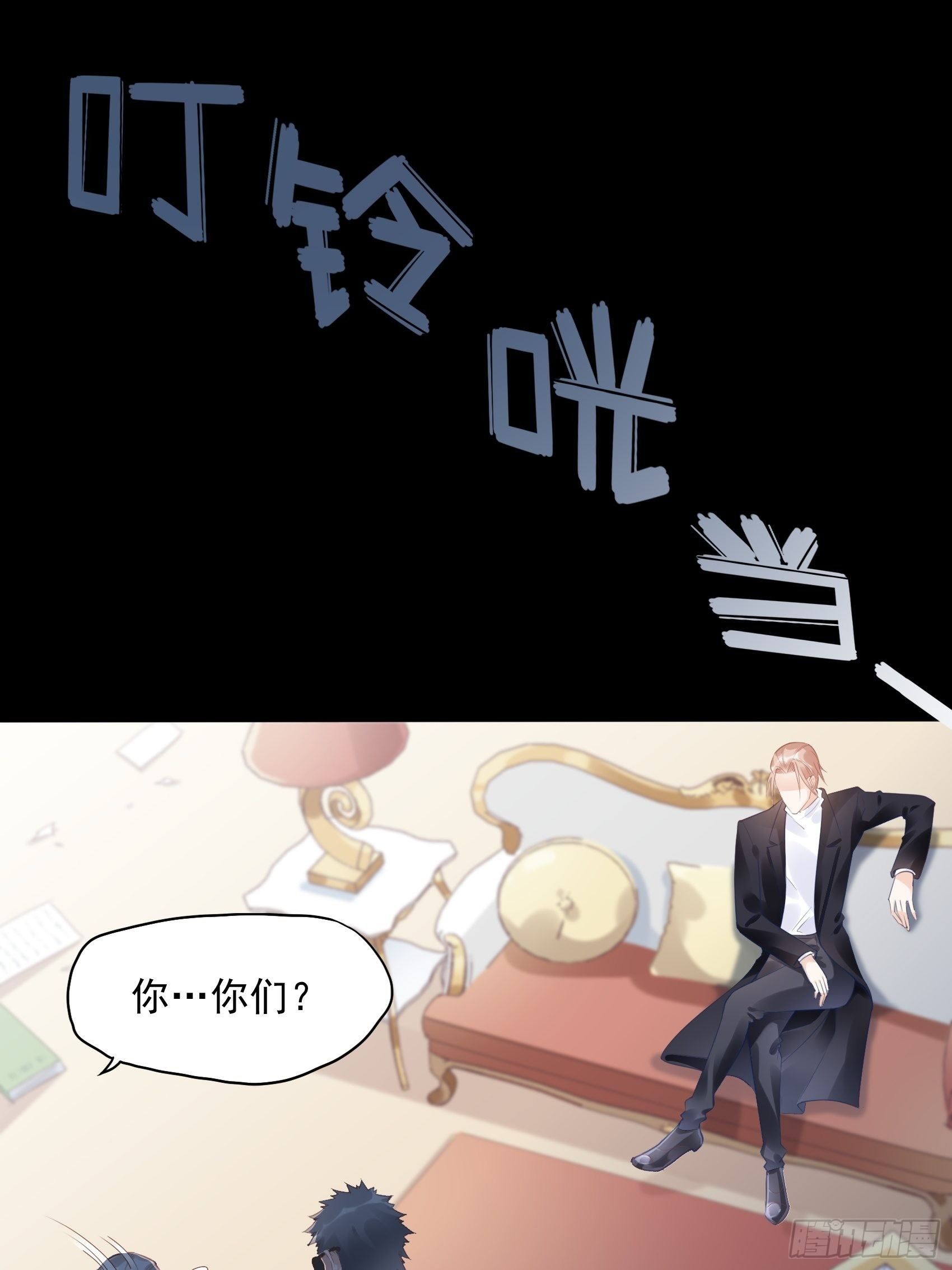6：都是手机惹的祸。-第7话