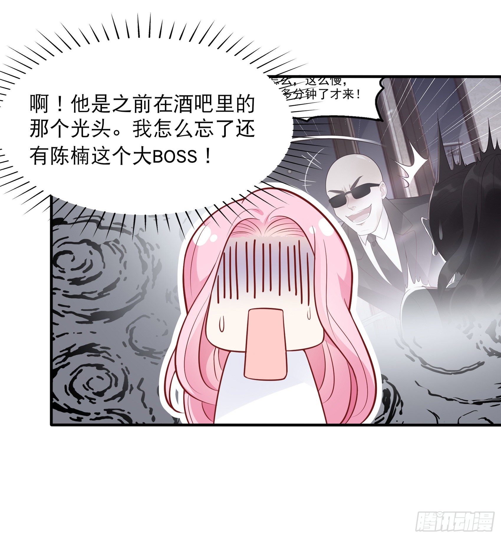 58:小子，有种！-第61话