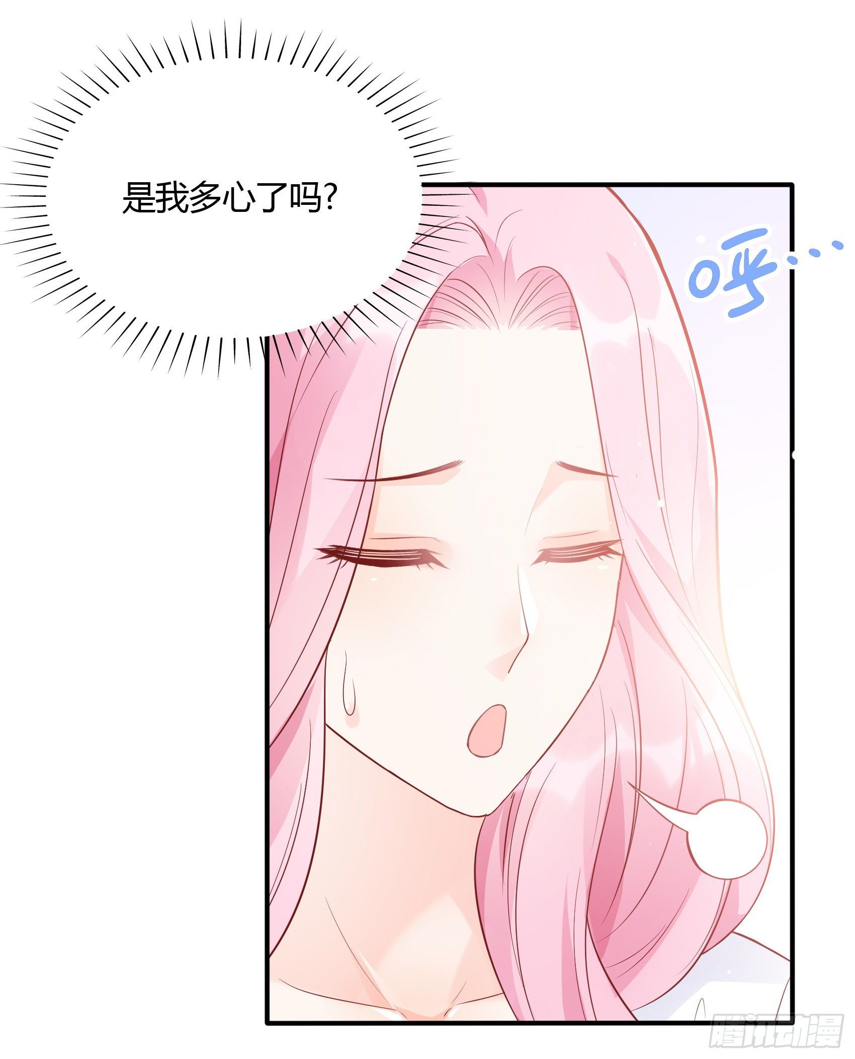 58:小子，有种！-第61话