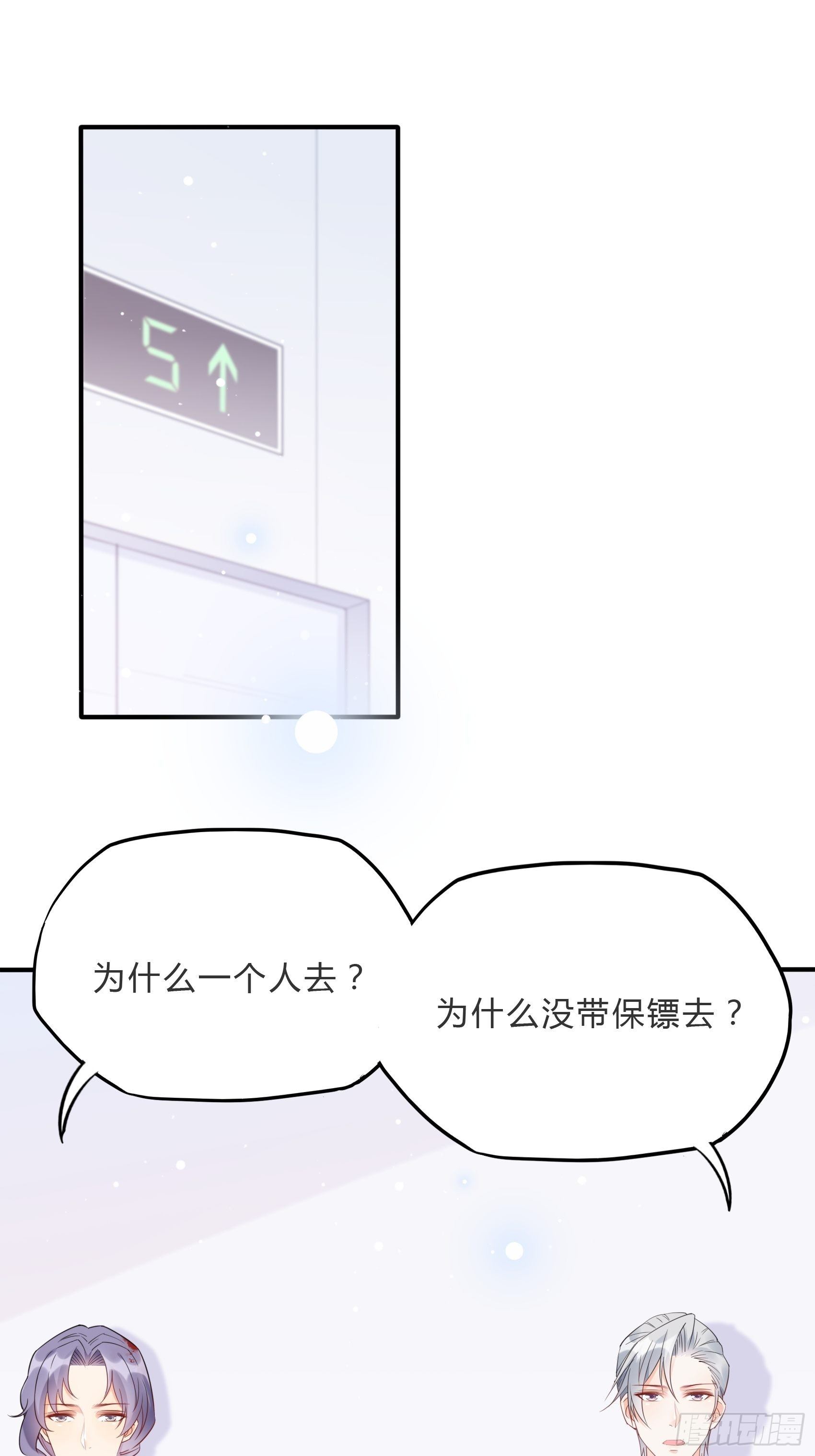 60：别看我啦~-第63话