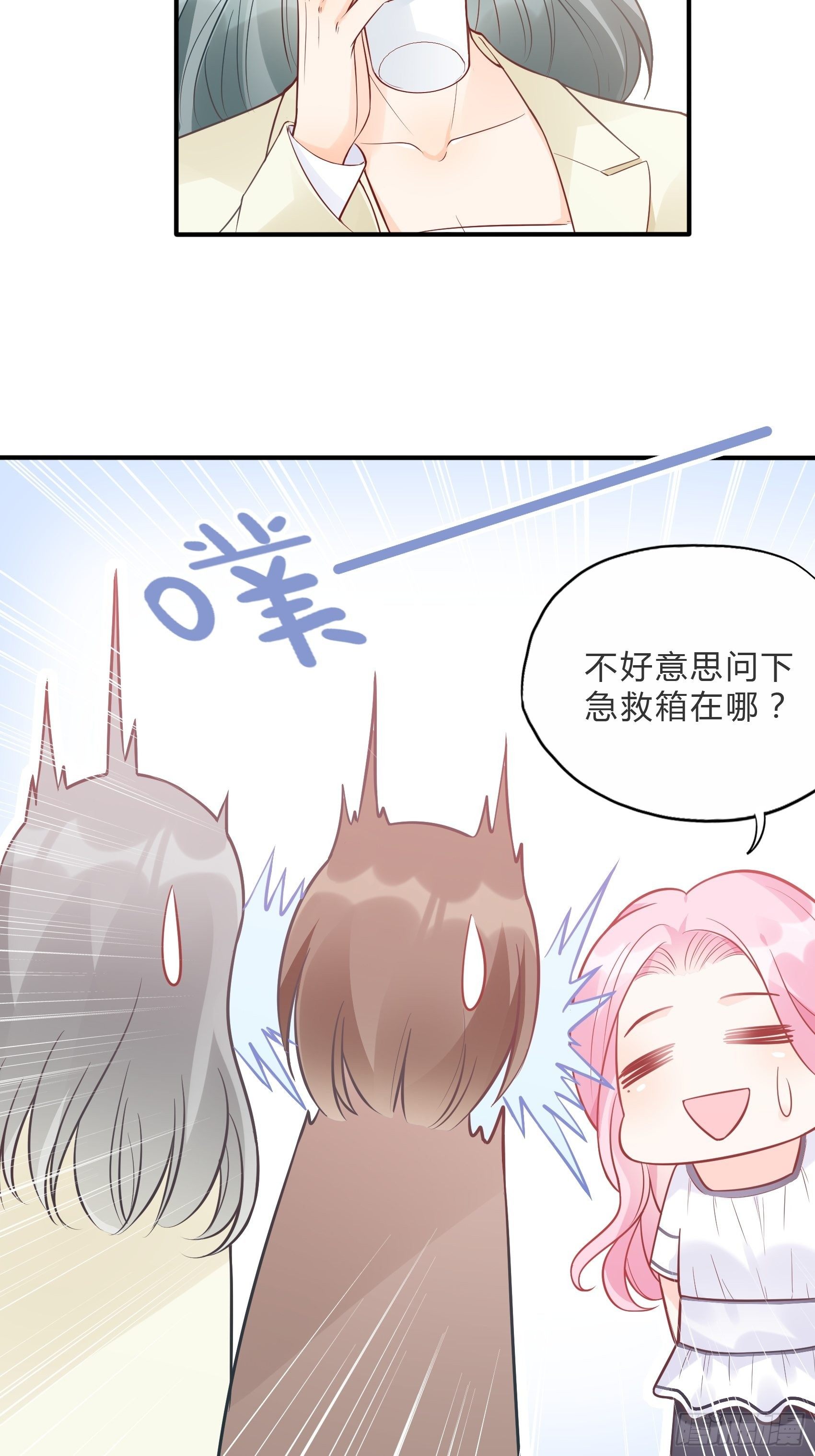 60：别看我啦~-第63话