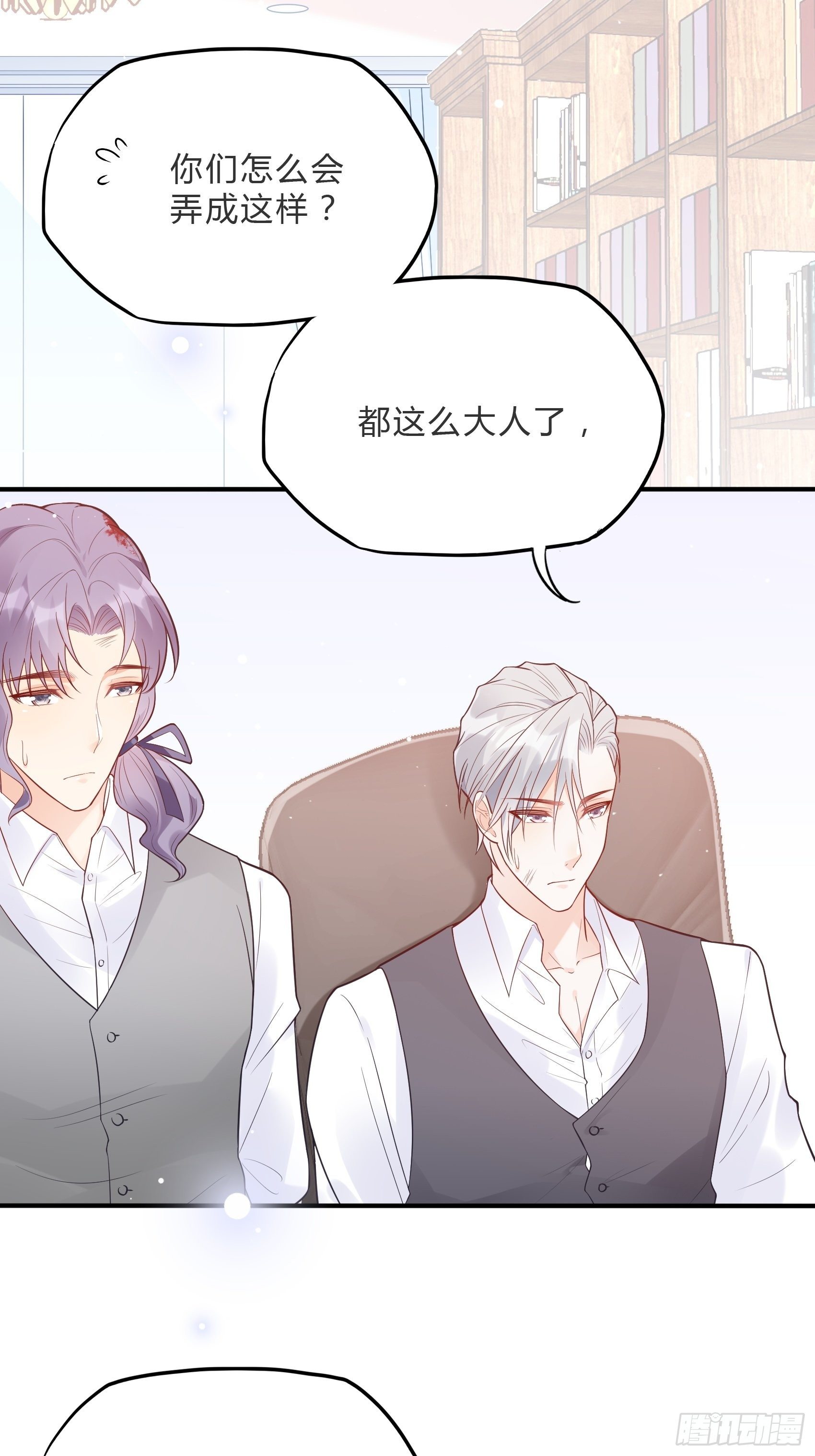 60：别看我啦~-第63话