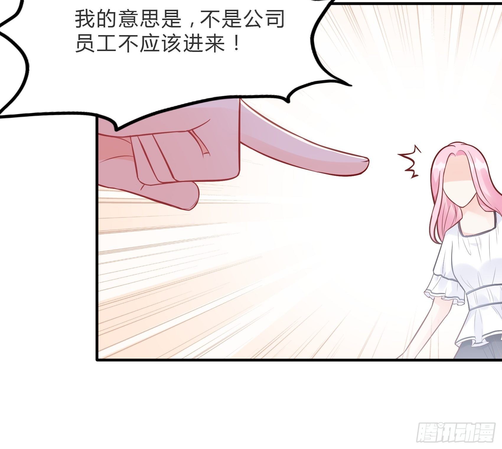 60：别看我啦~-第63话